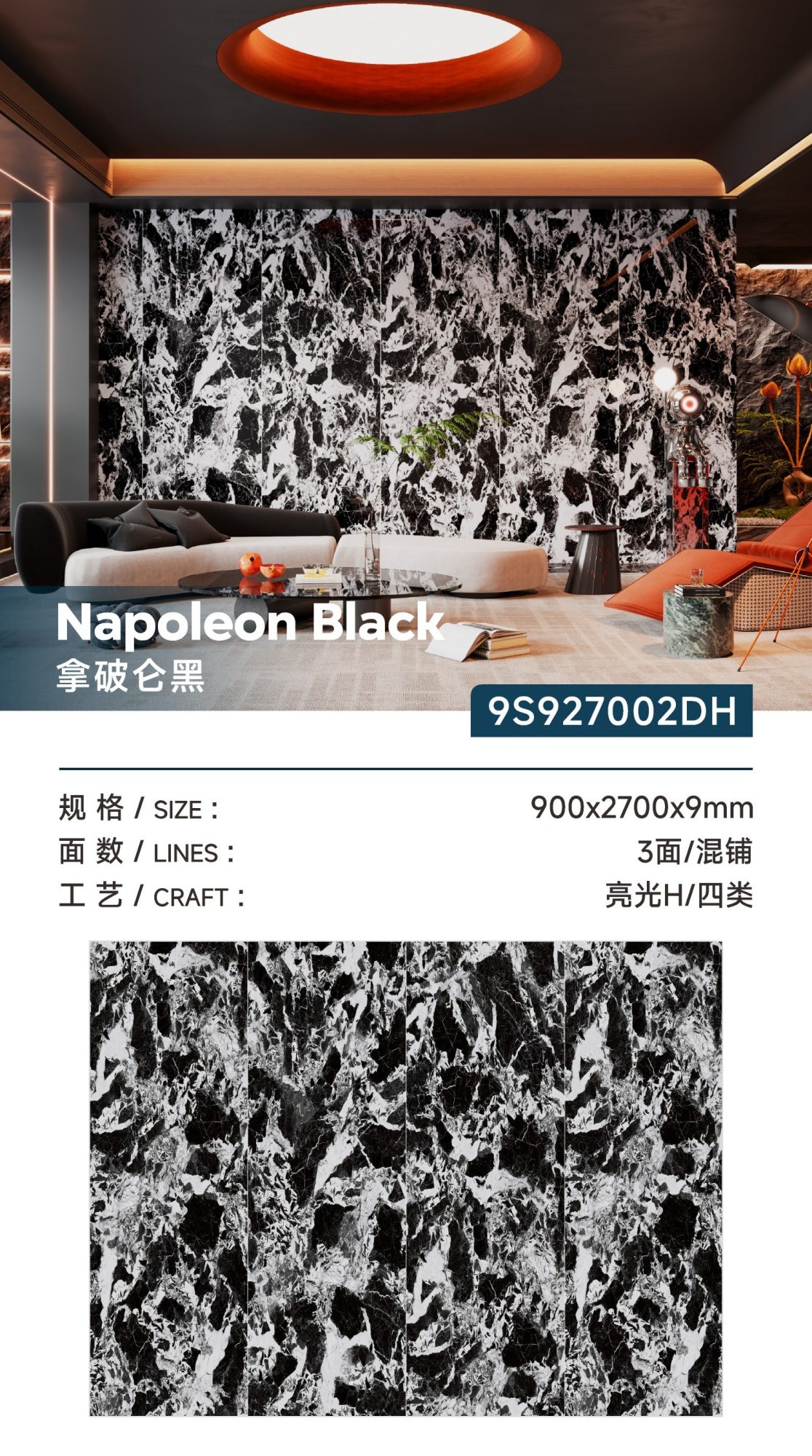 Napoleon black 9S927002DH image 1