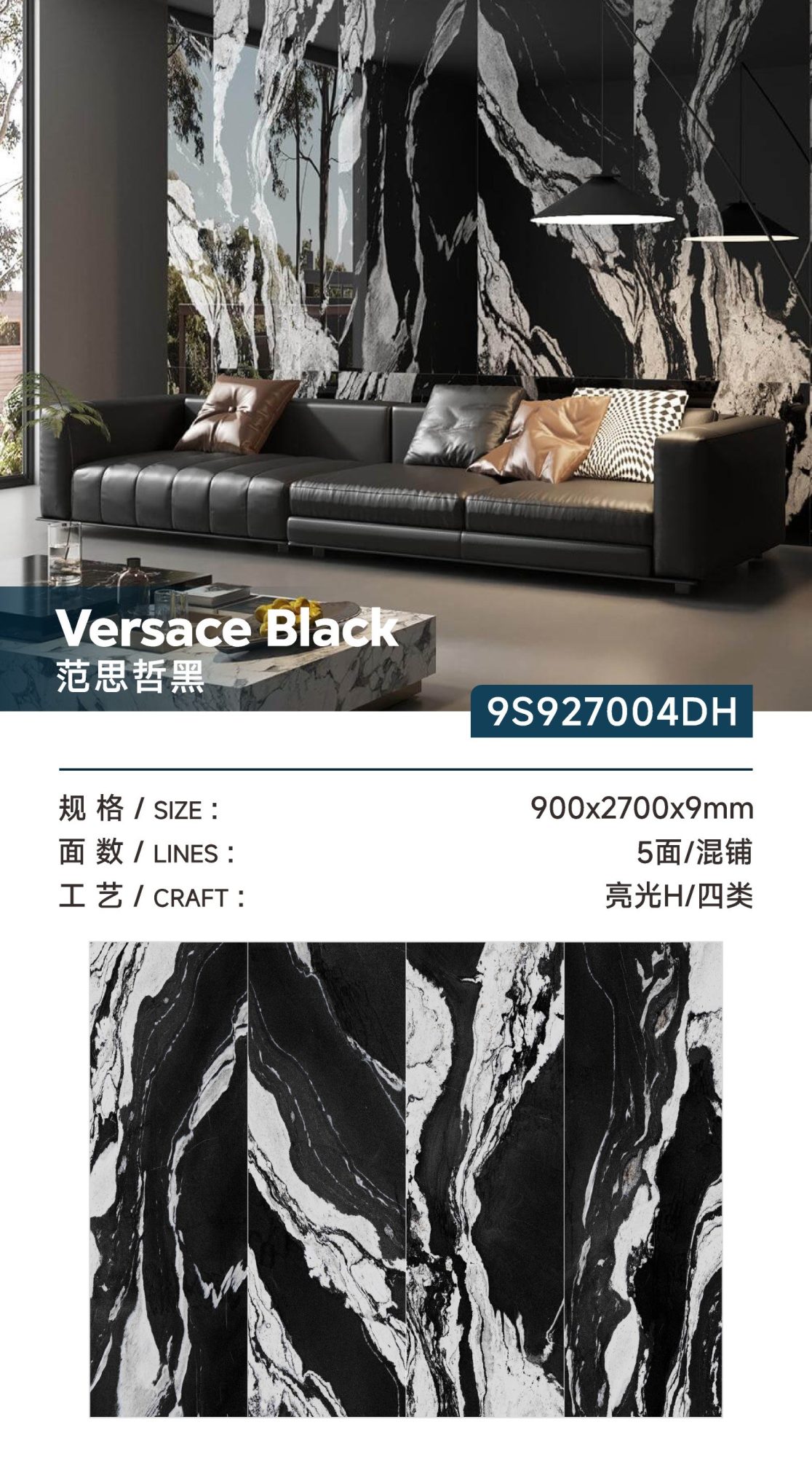Versace black 9S927004DH image 1