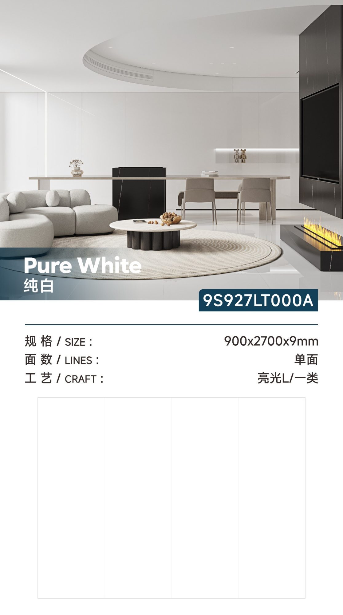 pure white 9S927LT000A image 1