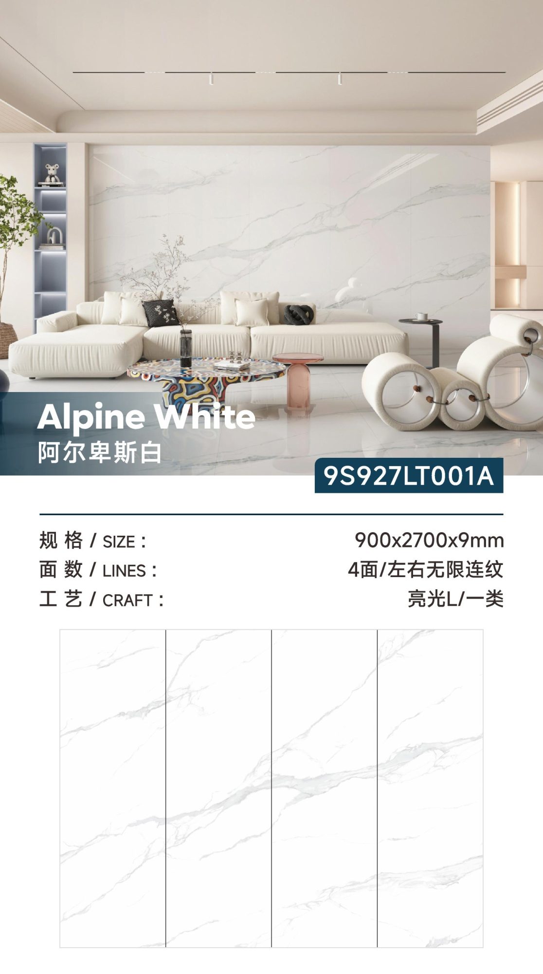 alpine white 9S927LT001A image 1