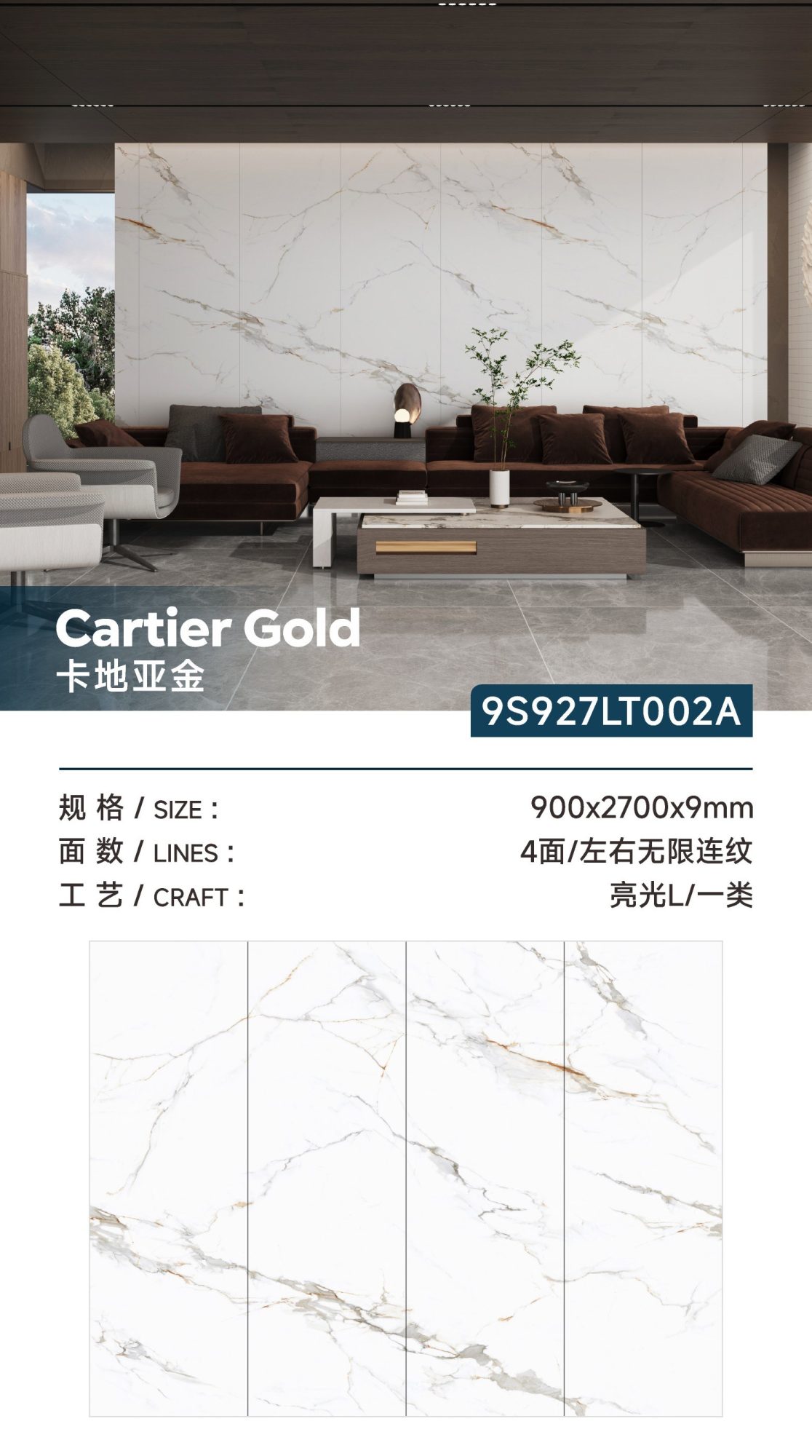 Cartier gold 9S927LT002A image 1