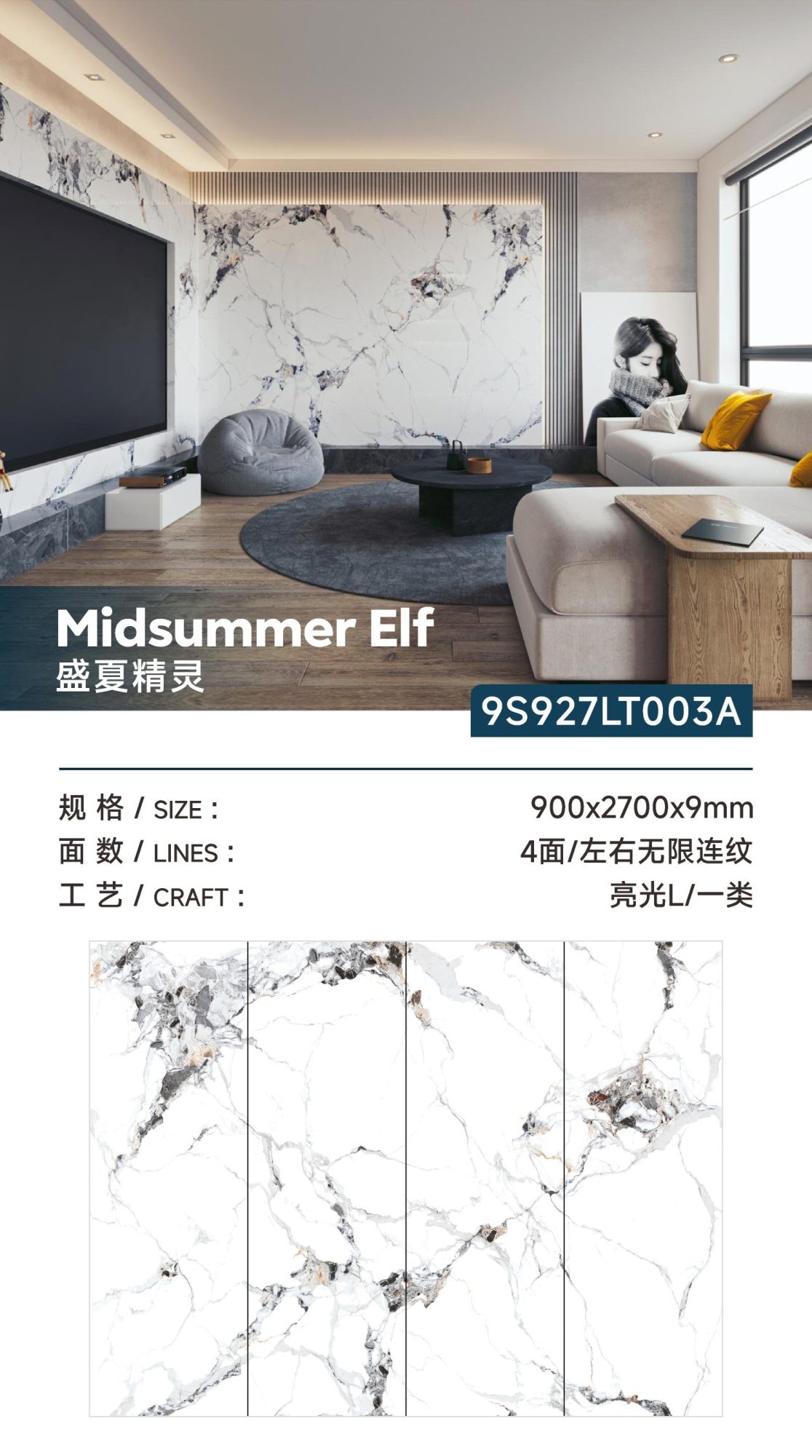 Midsummer Elf 9S927LT003A image 1