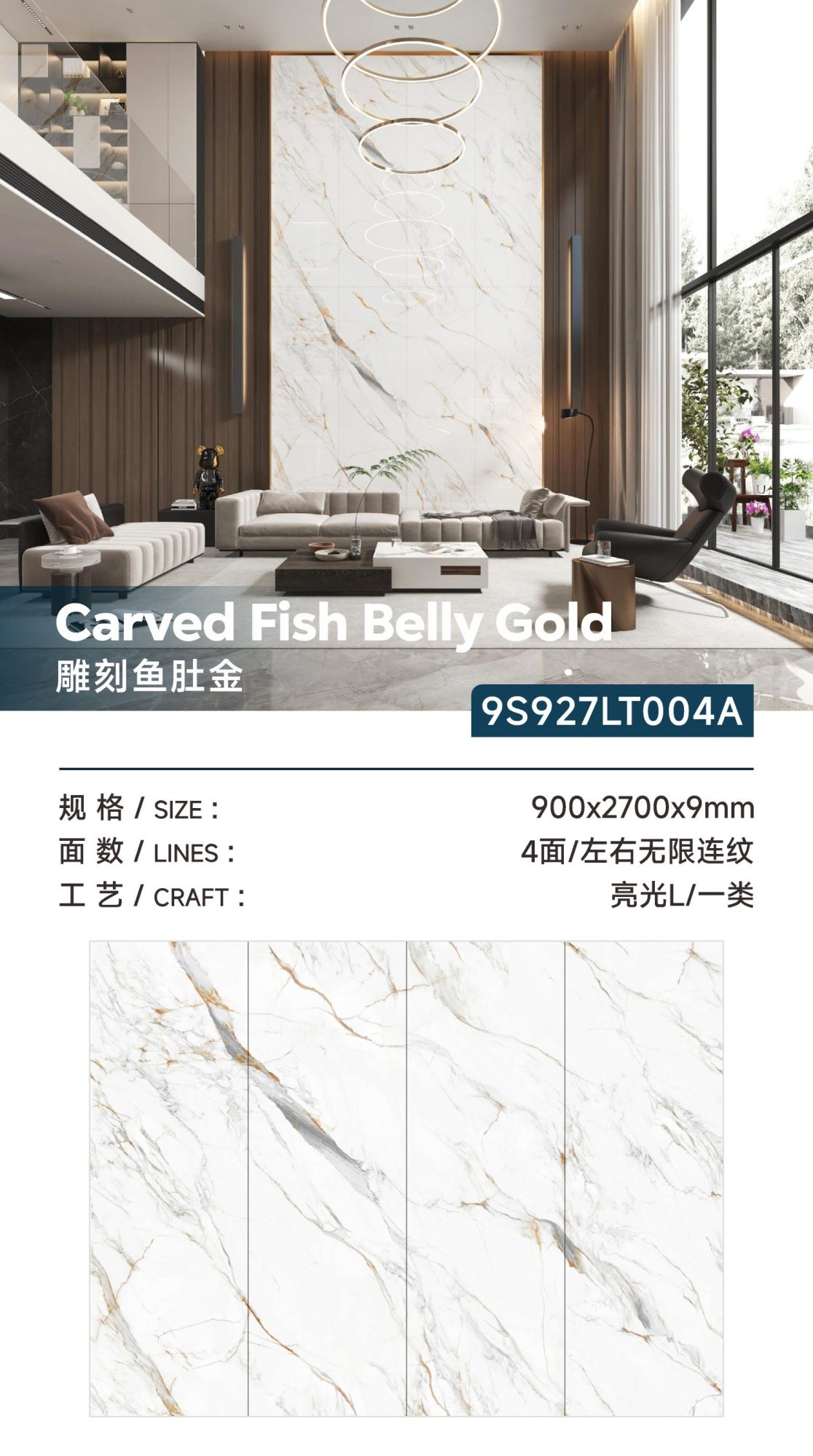 Engraved fish belly gold 9S927LT004A image 1