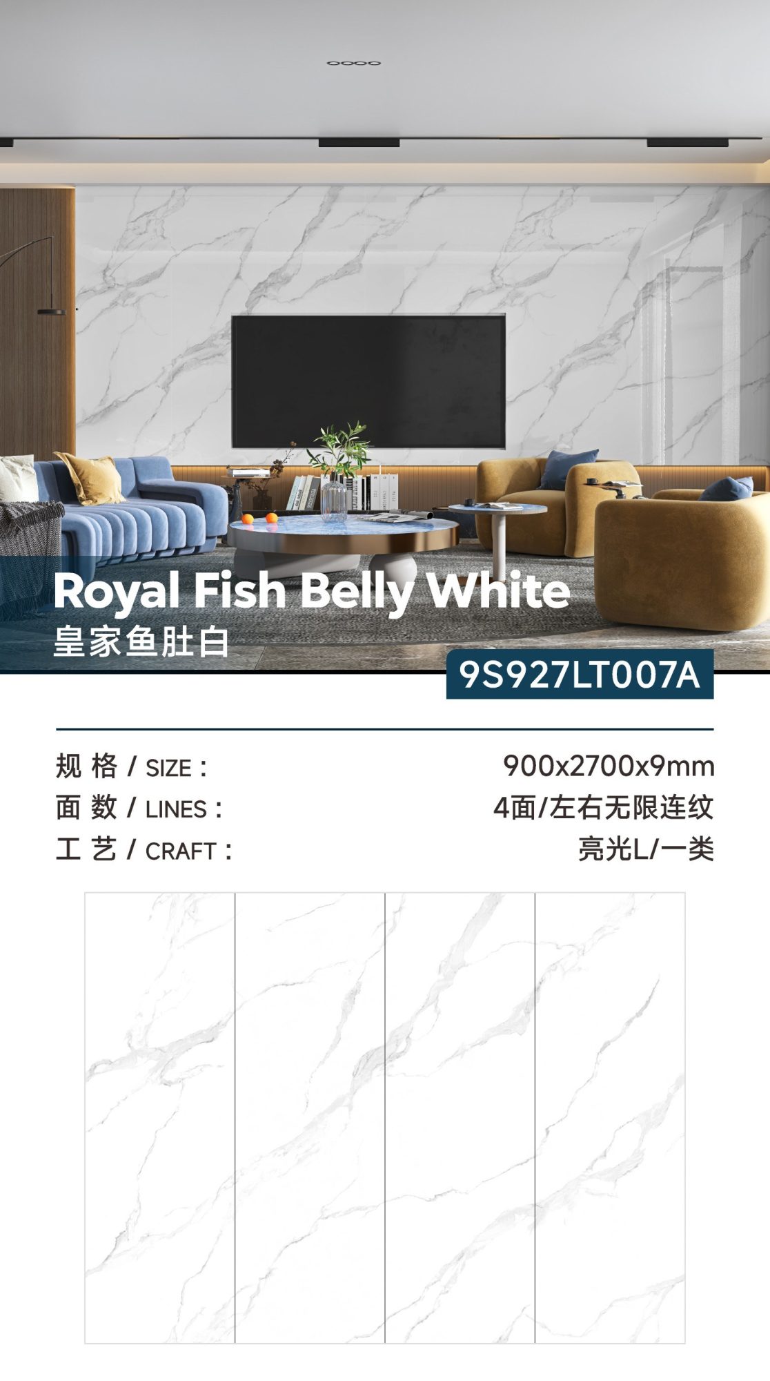 royal fish belly white 9S927LT007A image 1