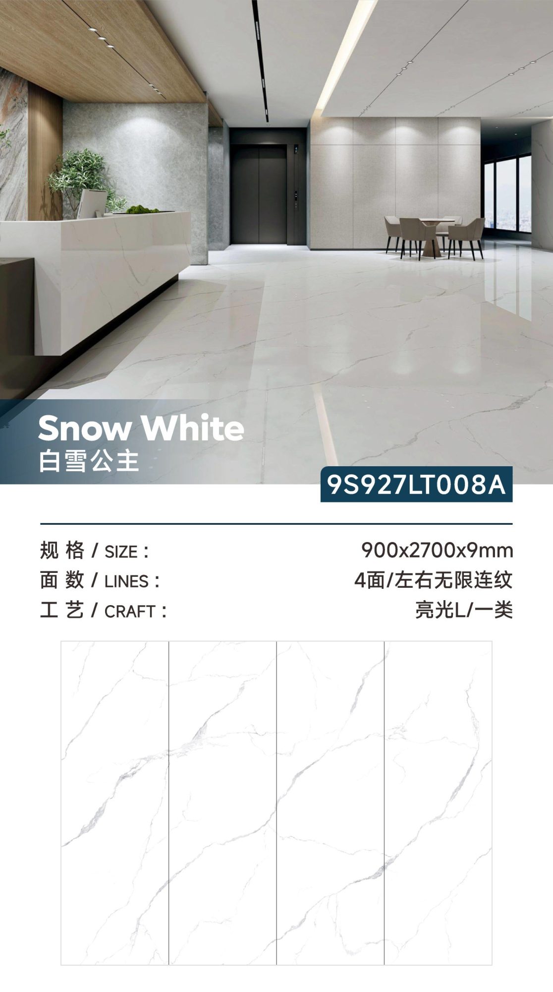 snow White 9S927LT008A image 1