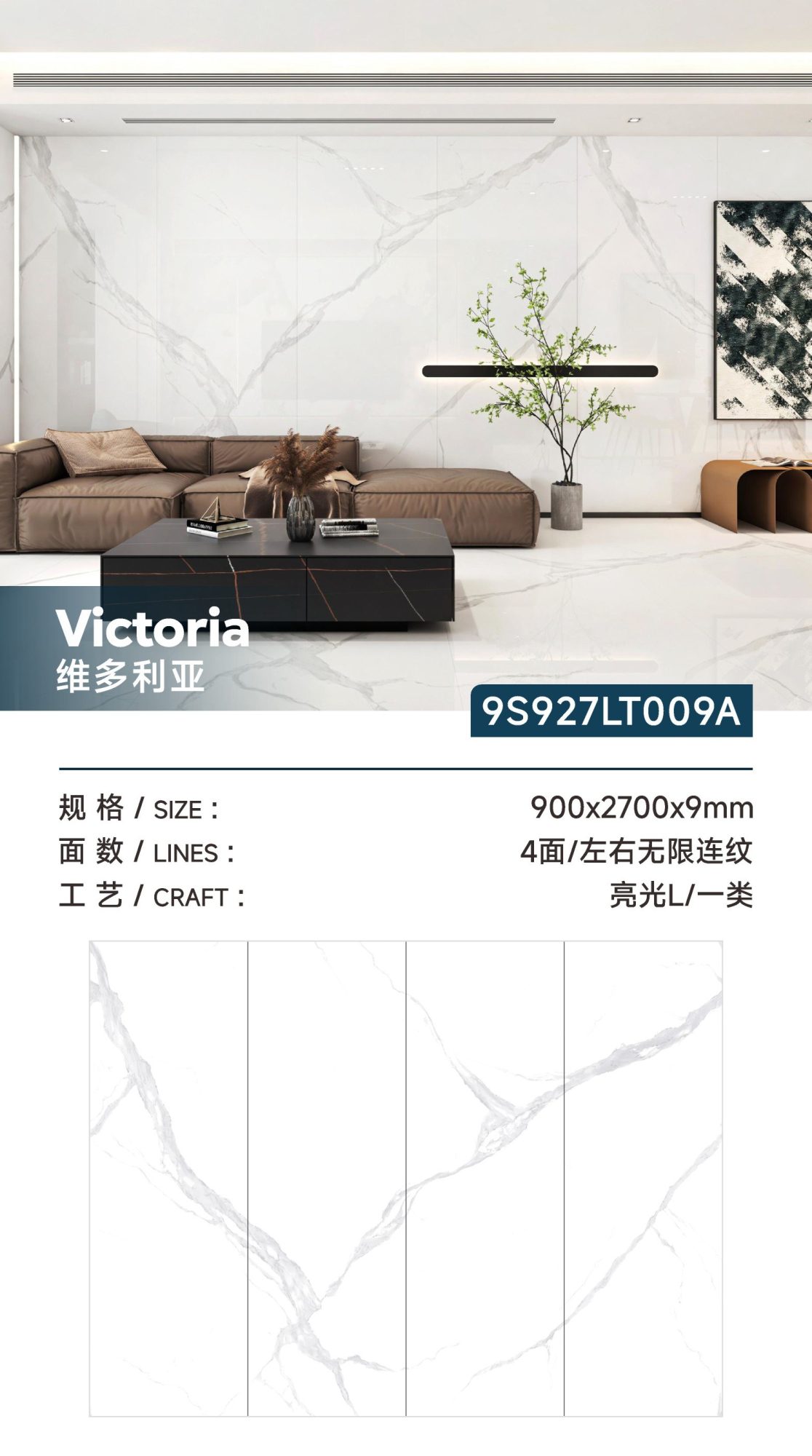 victoria 9S927LT009A image 1
