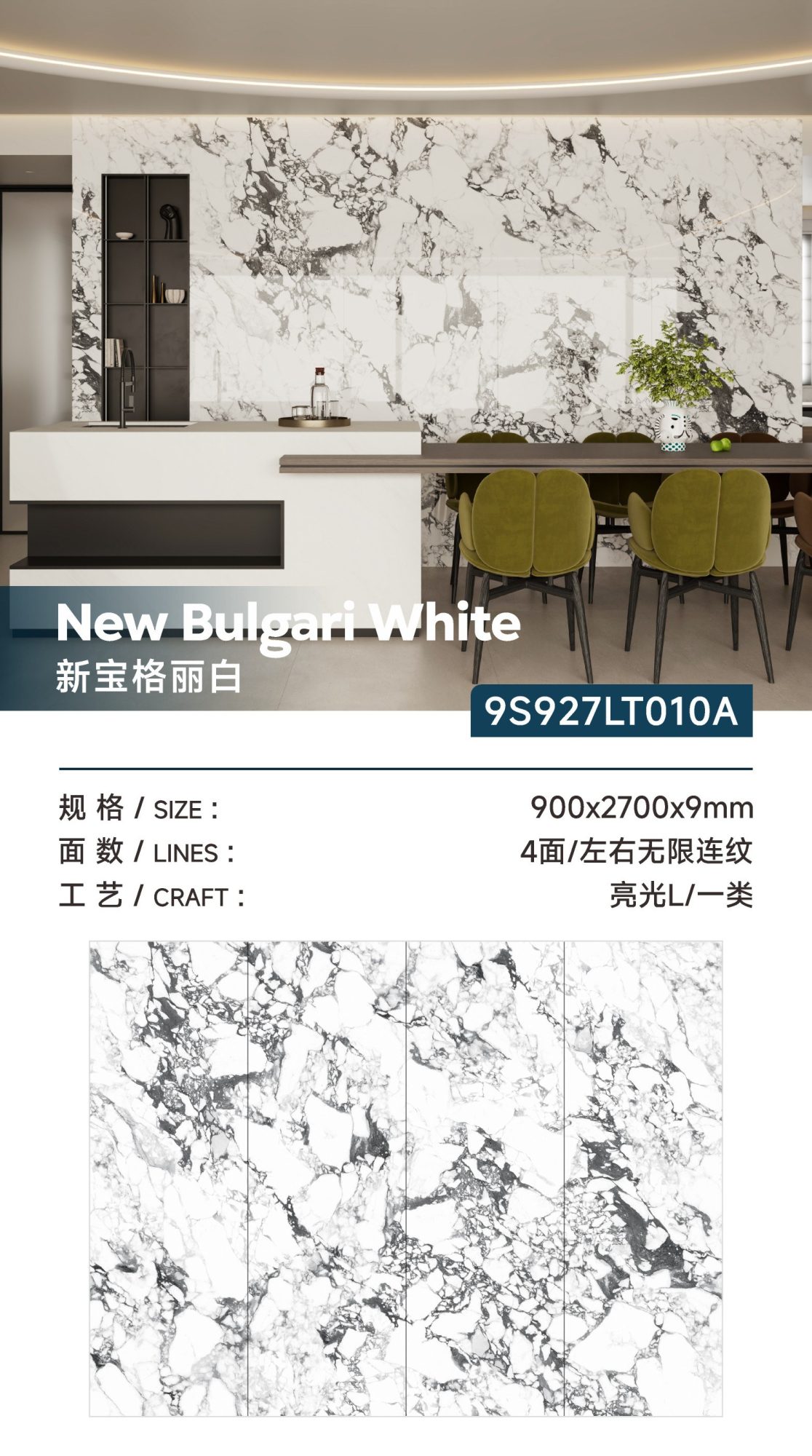 new bvlgari white 9S927LT010A image 1