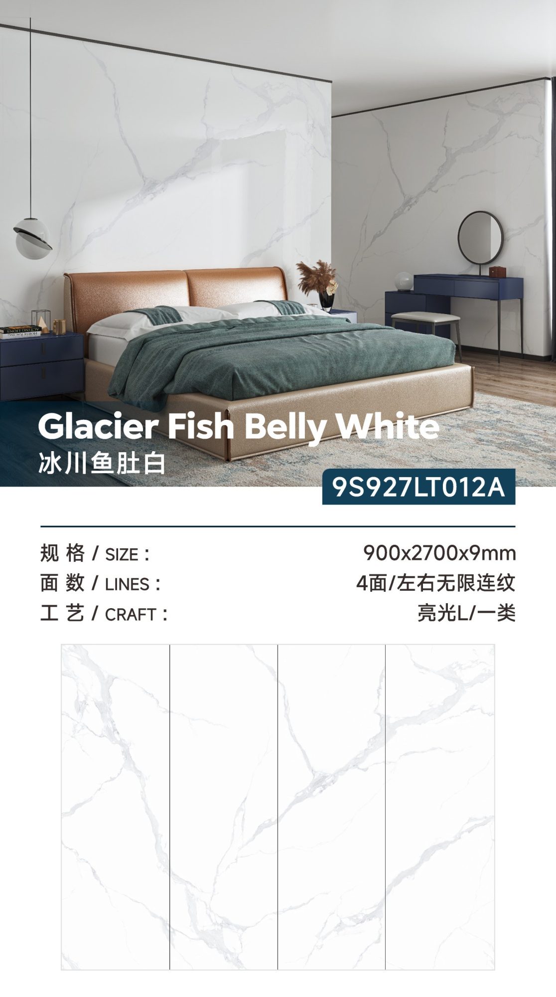 Glacier fish belly white 9S927LT012A image 1