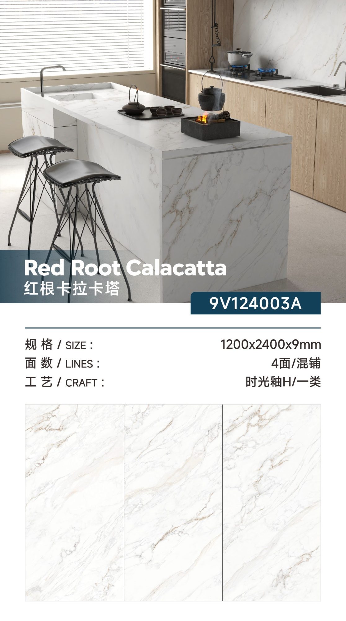 Calacatta Radice Rossa 9V124003A image 1
