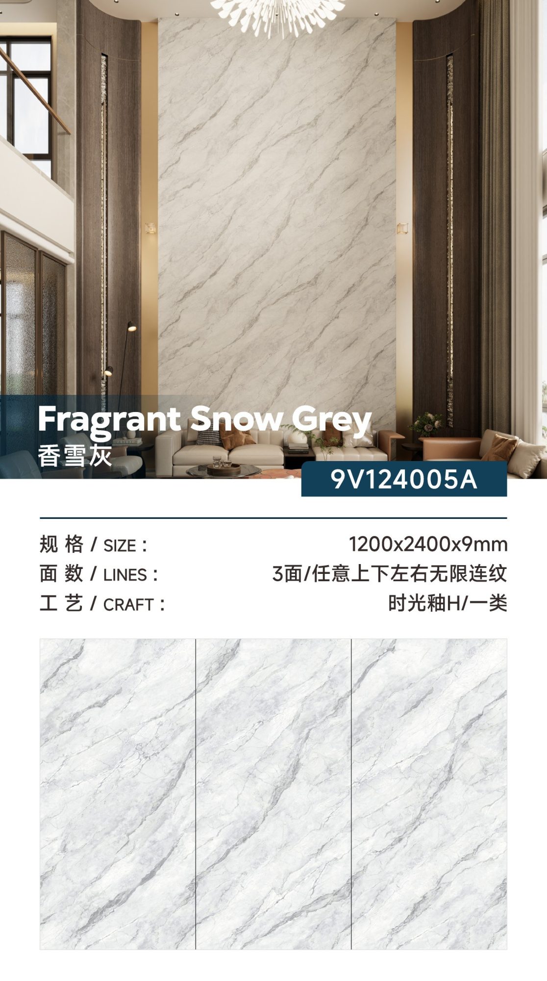 향기로운 눈 재 9V124005A image 1