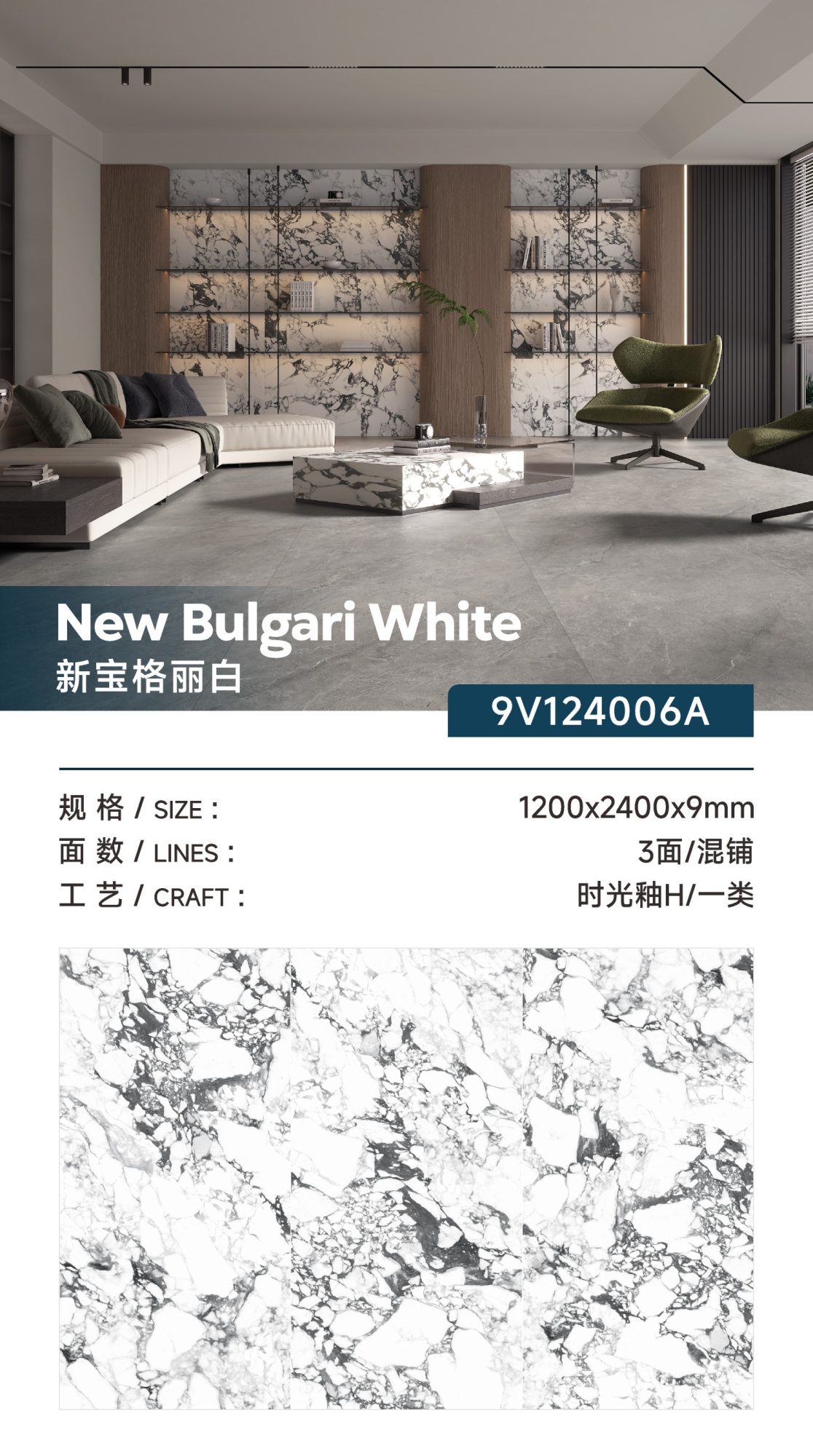 new bvlgari white 9V124006A image 1