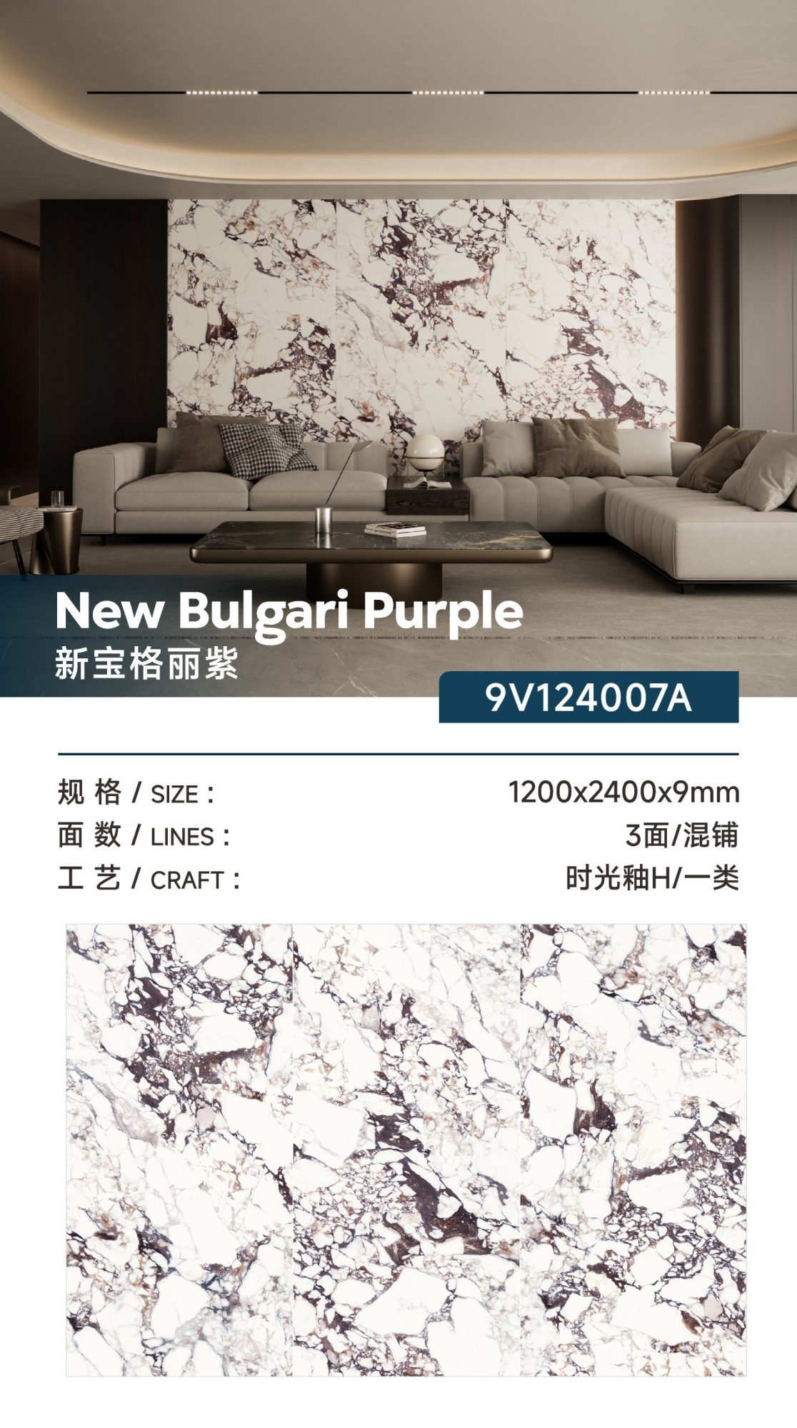nuevo bvlgari morado 9V124007A image 1