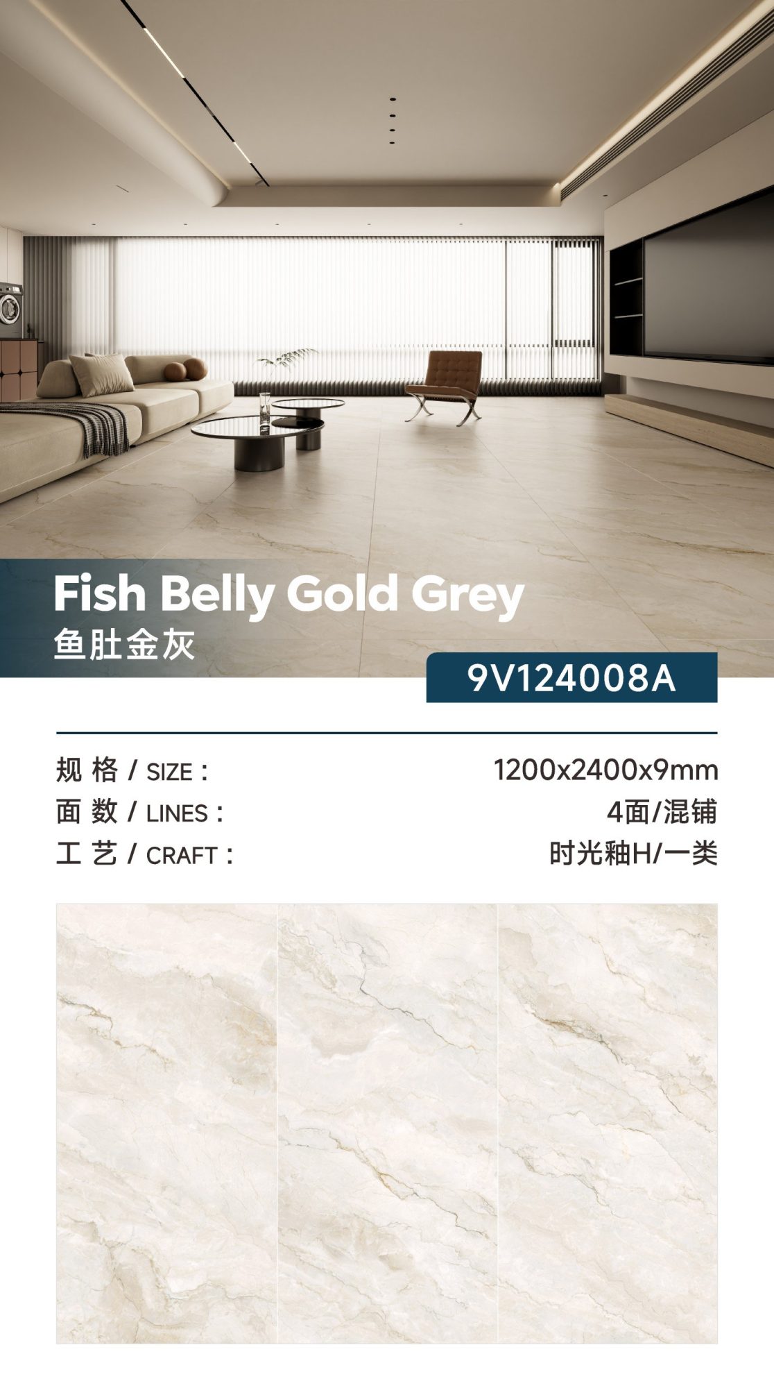 Fish belly golden gray 9V124008A image 1