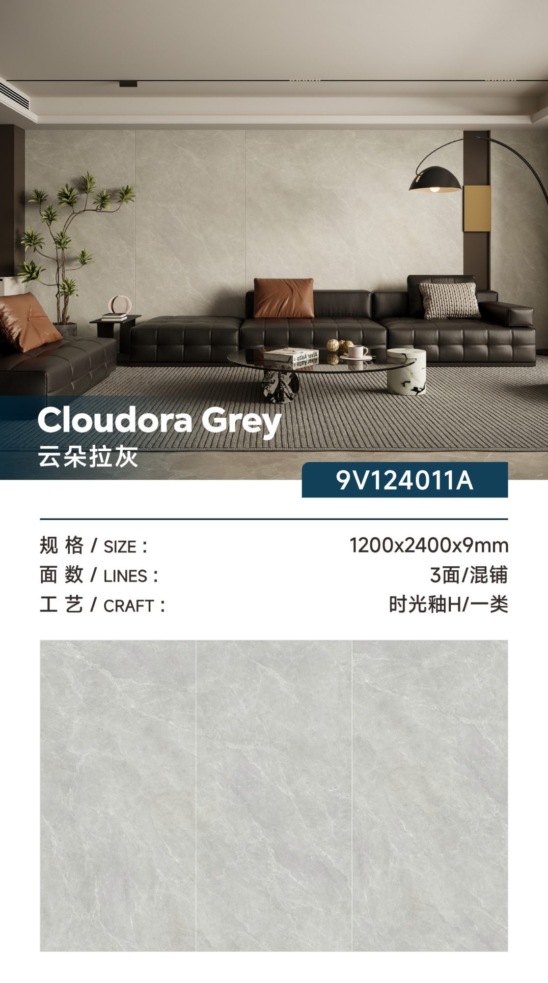 Wolke Dora Gray 9V124011A image 1
