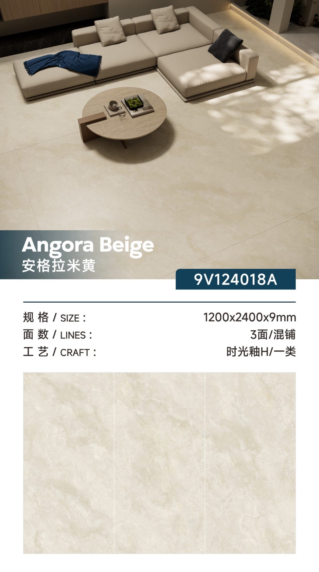 angra beige 9V124018A image 1