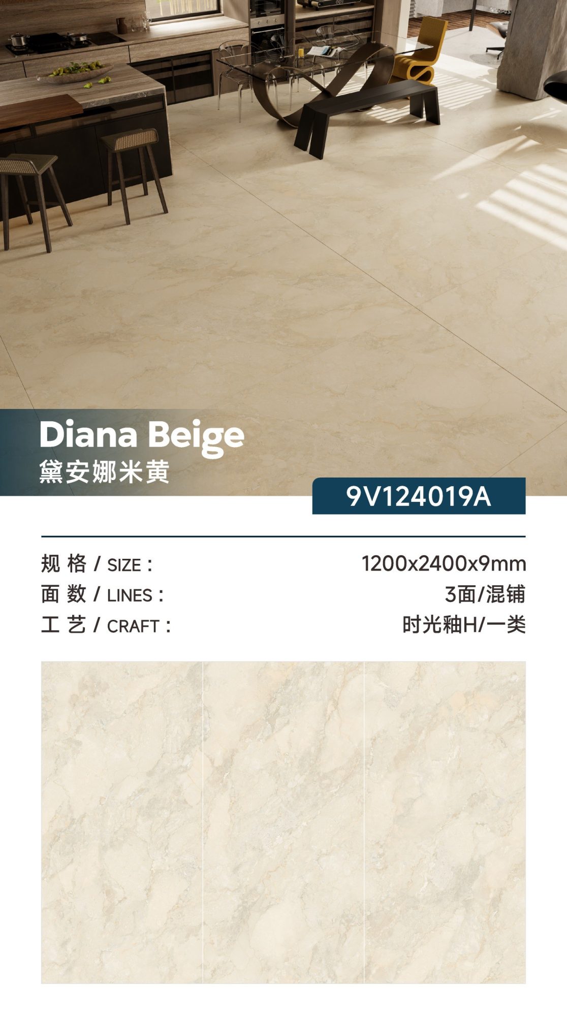 Diana Beige 9V124019A image 1