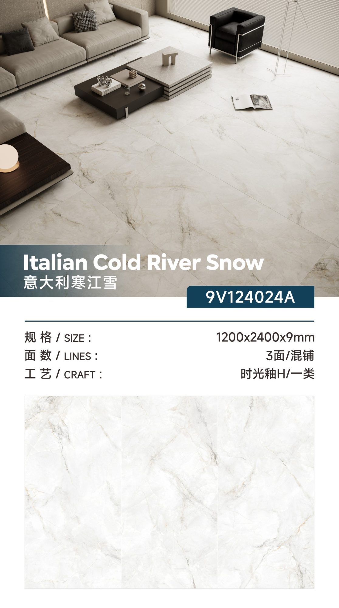 cold river snow in italy 9V124024A image 1