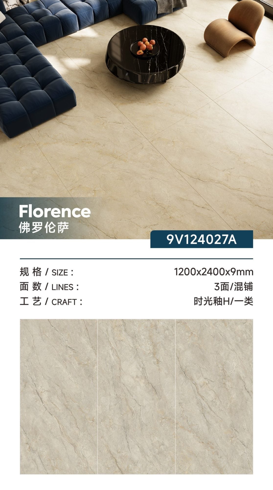 Florenz 9V124027A image 1