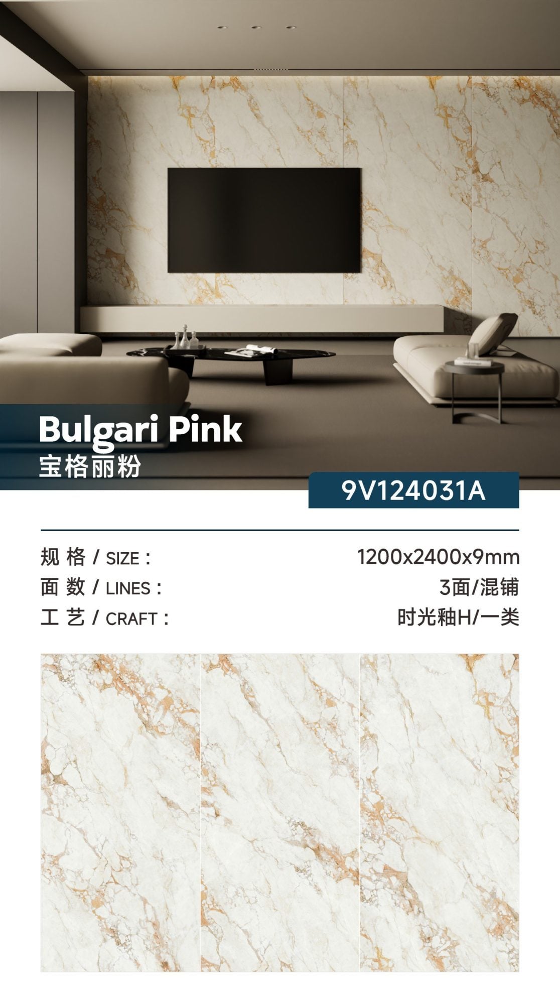 Bvlgari powder 9V124031A image 1
