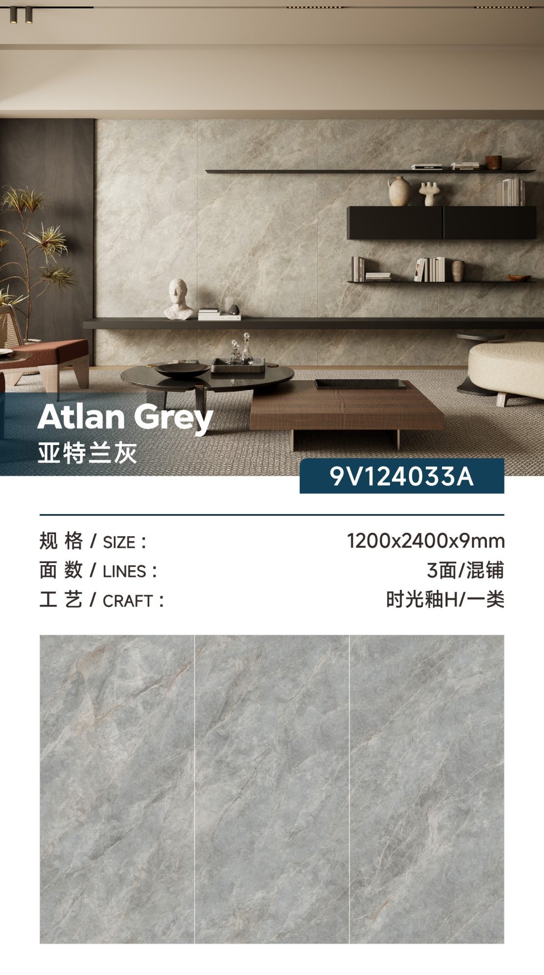 애틀랜타 그레이 9V124033A image 1
