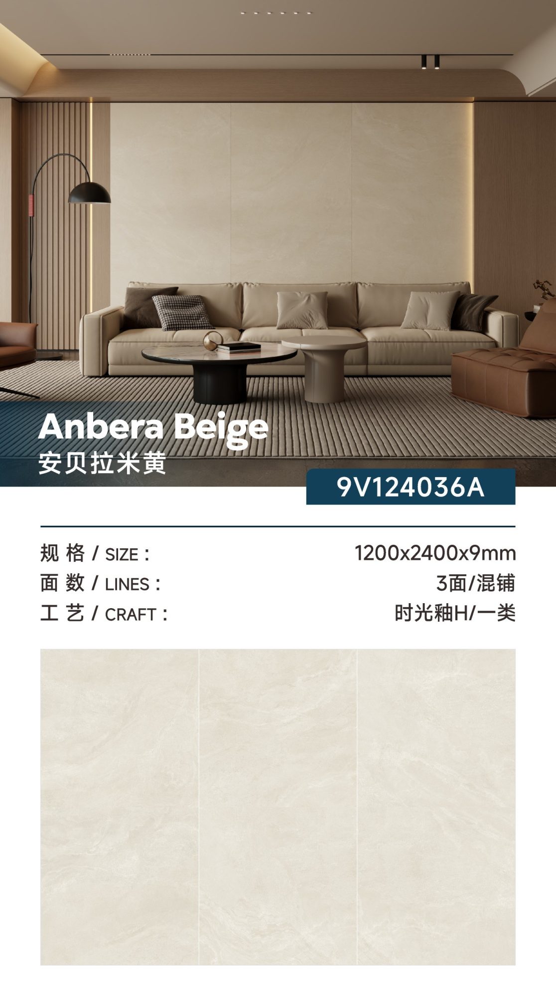 Bernsteinbeige 9V124036A image 1