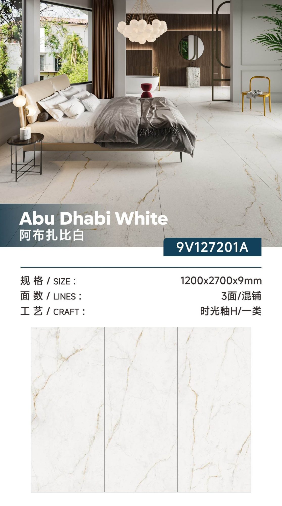 abu dhabi white