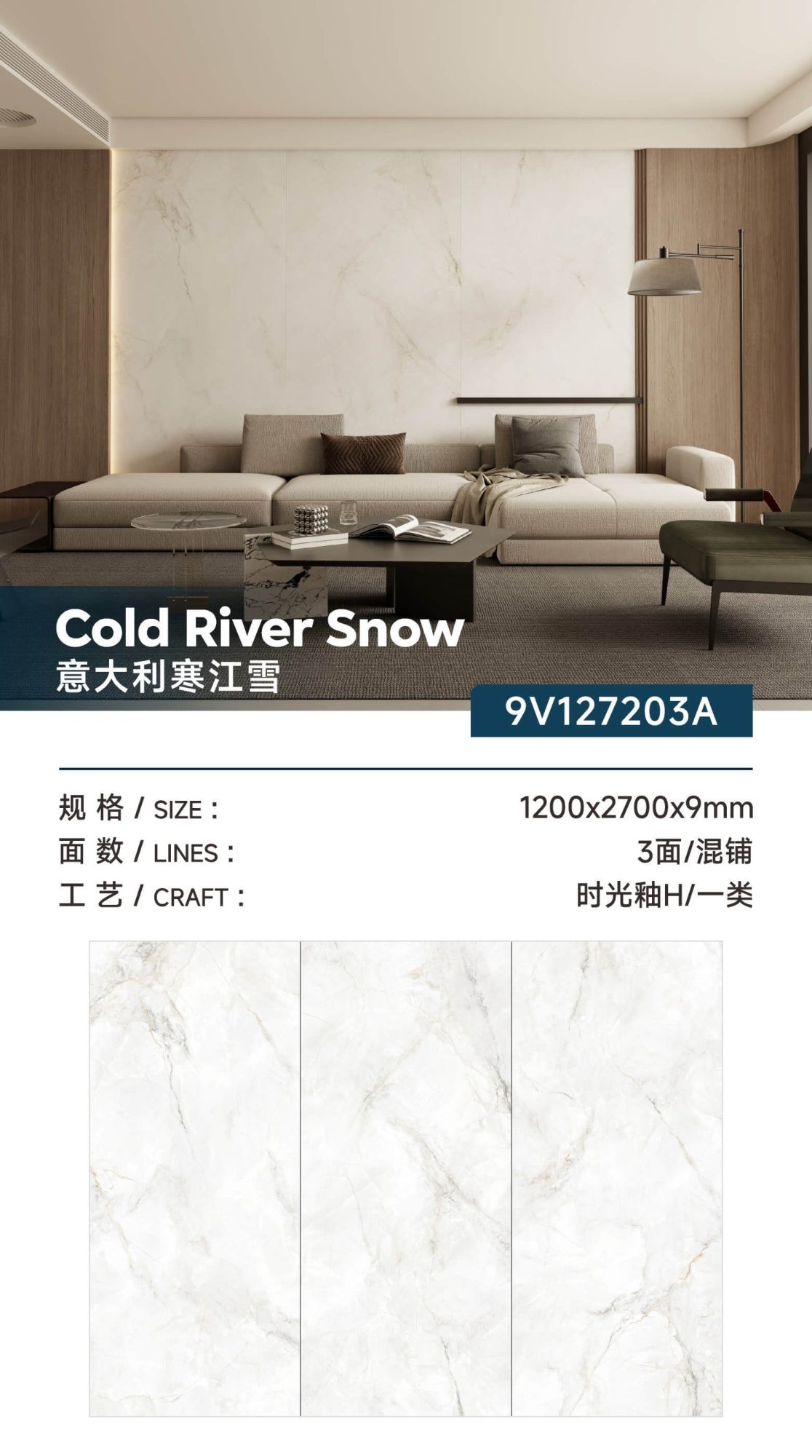 意大利寒江雪