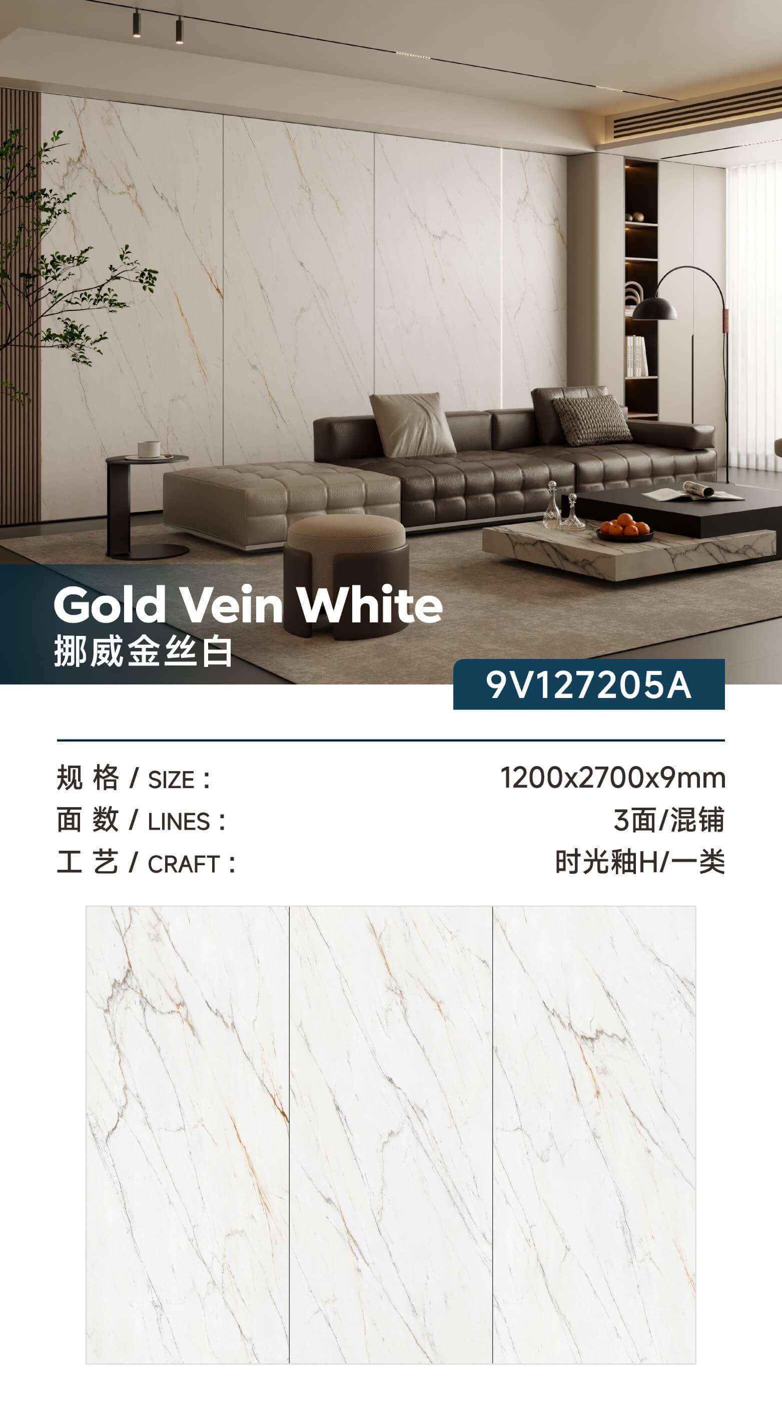 norwegian gold silk white