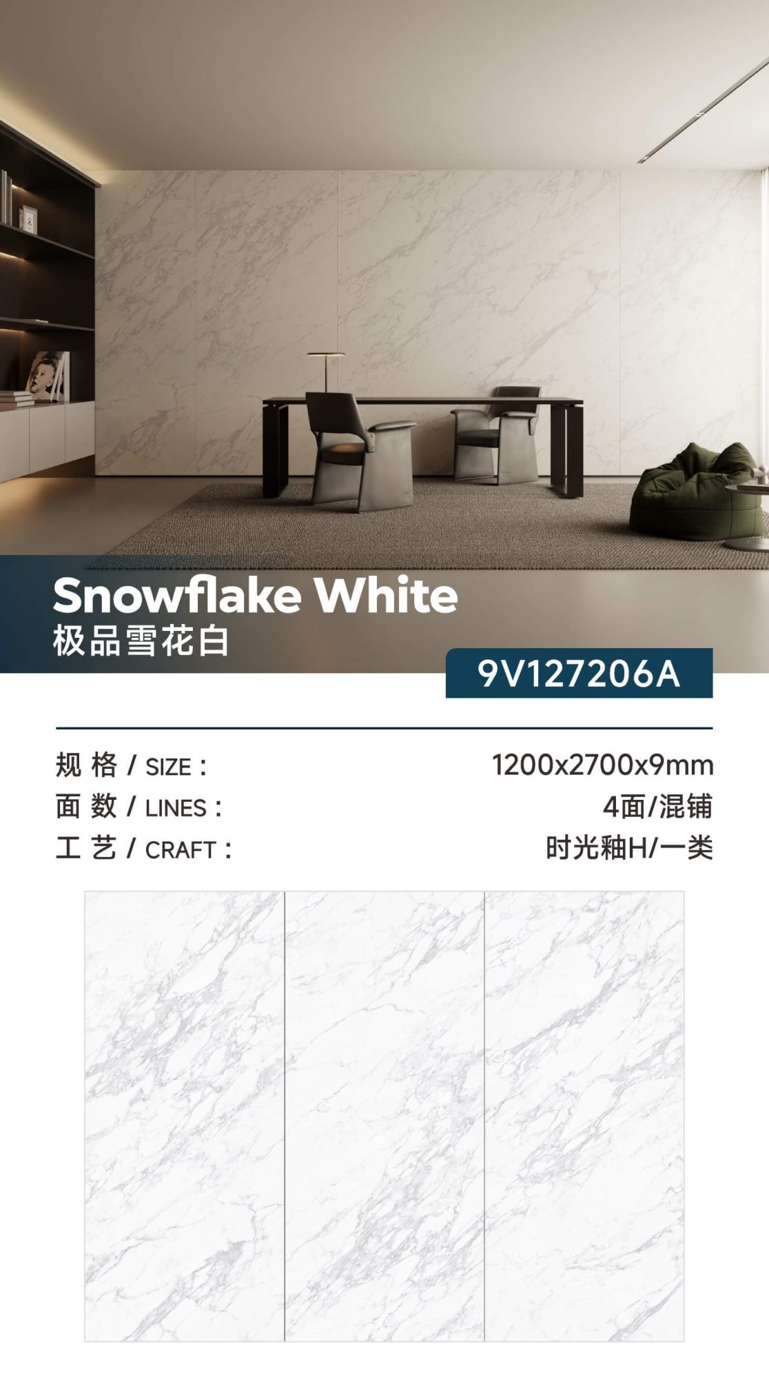 The best snowflake white