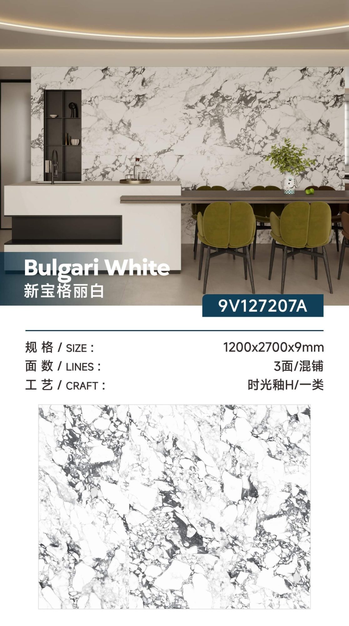new bvlgari white