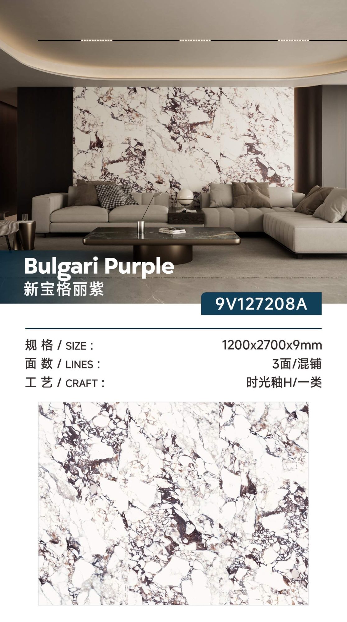 new bvlgari purple