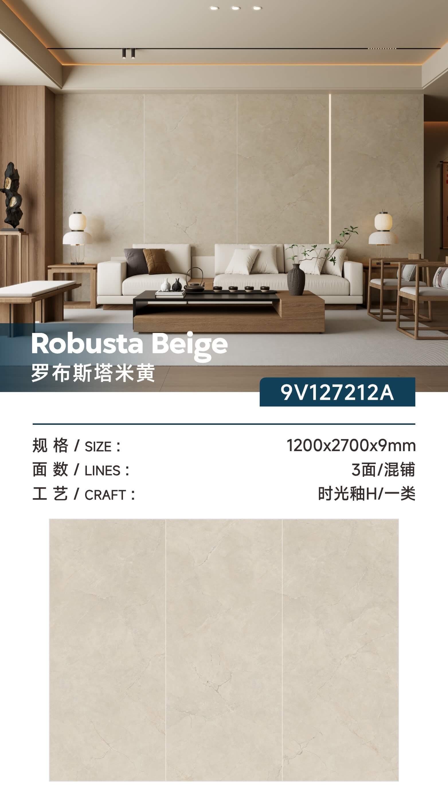 Robusta Beige