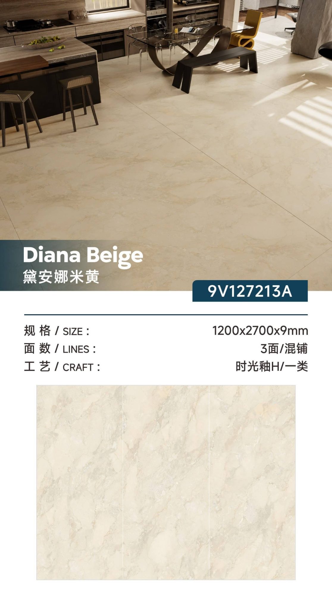 Diana Beige