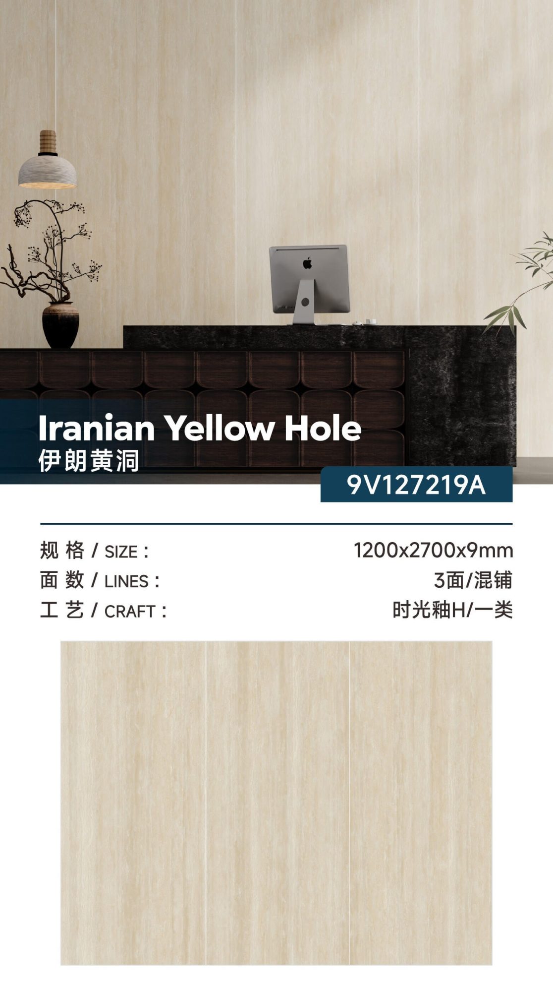 Iran Yellow Cave