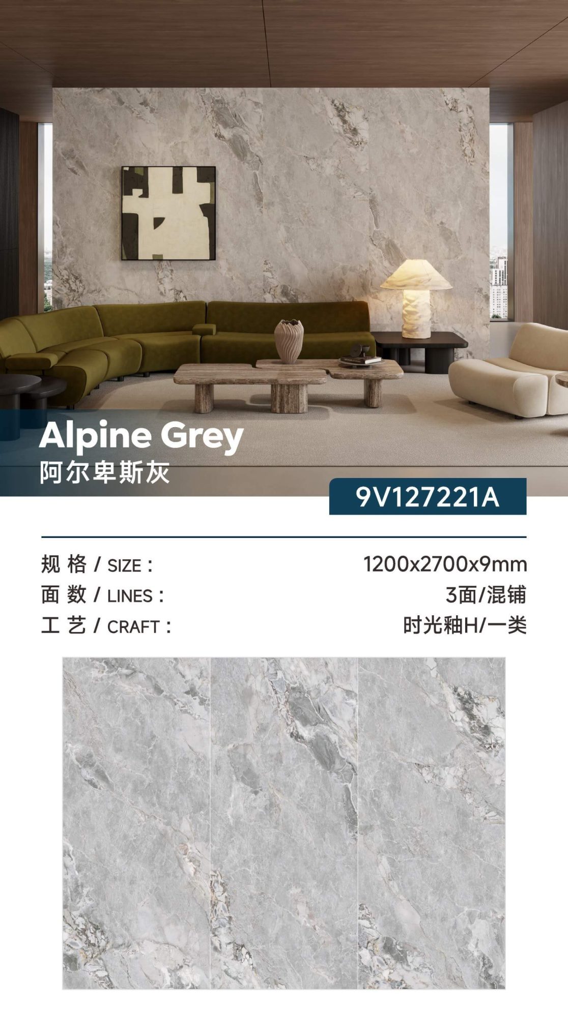 alpine gray