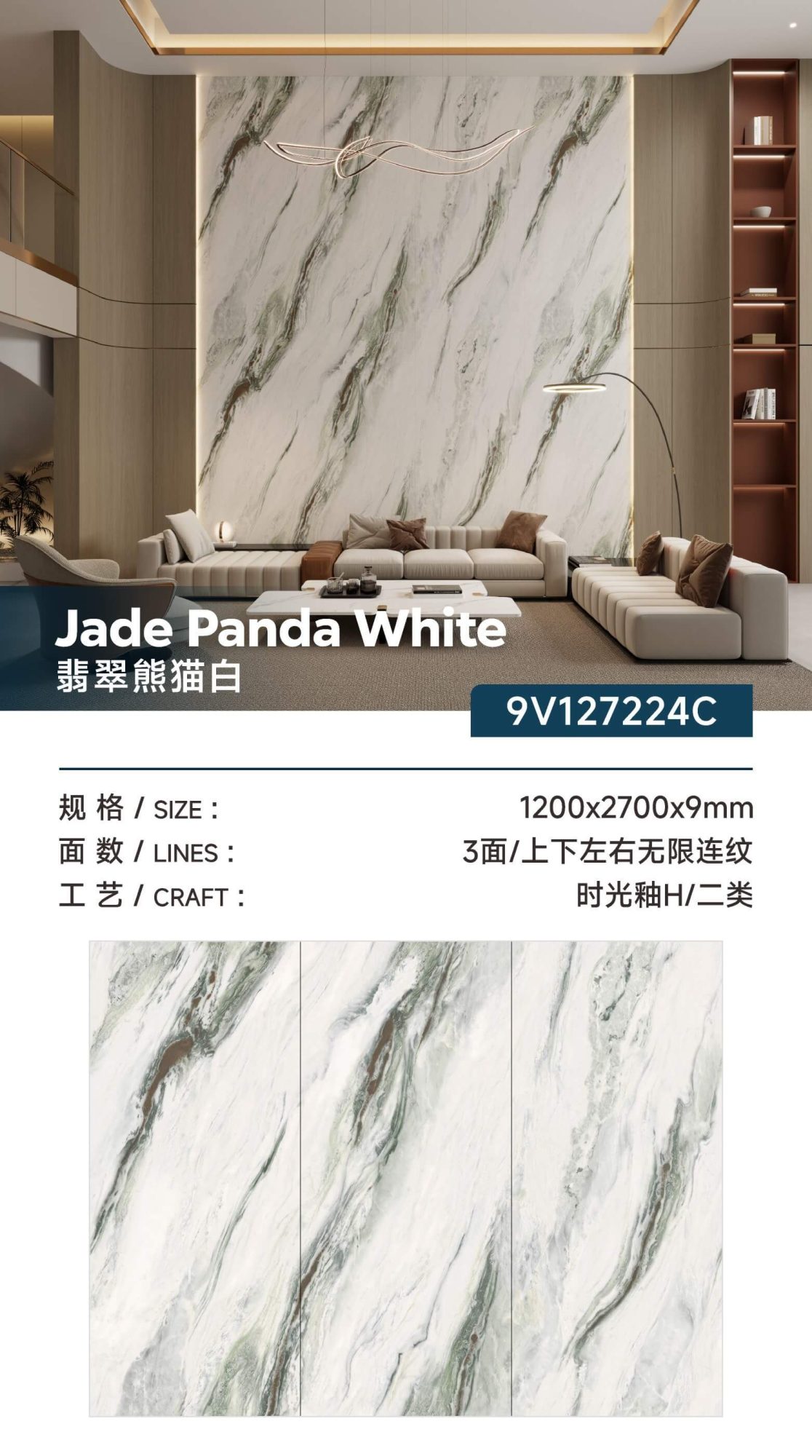 Jade Panda Weiß 9V127224C image 1