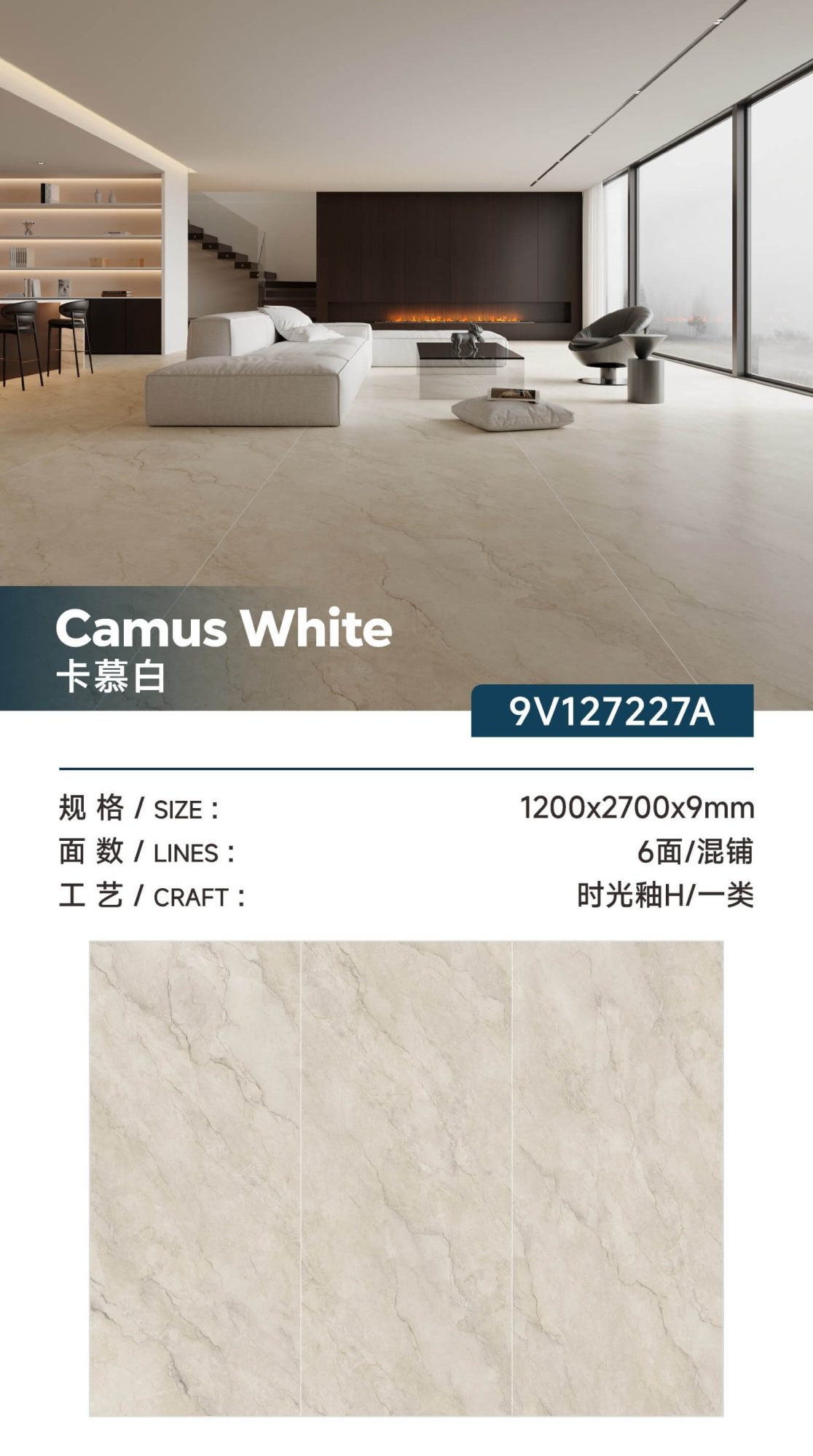 Kamu white
