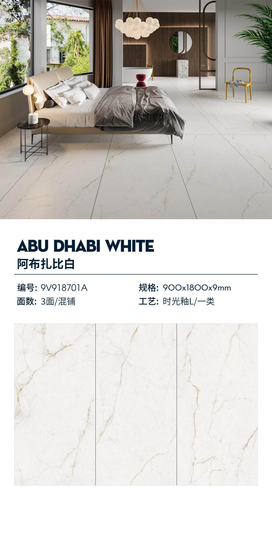 Abu Dhabi weiß 9V918701A image 1