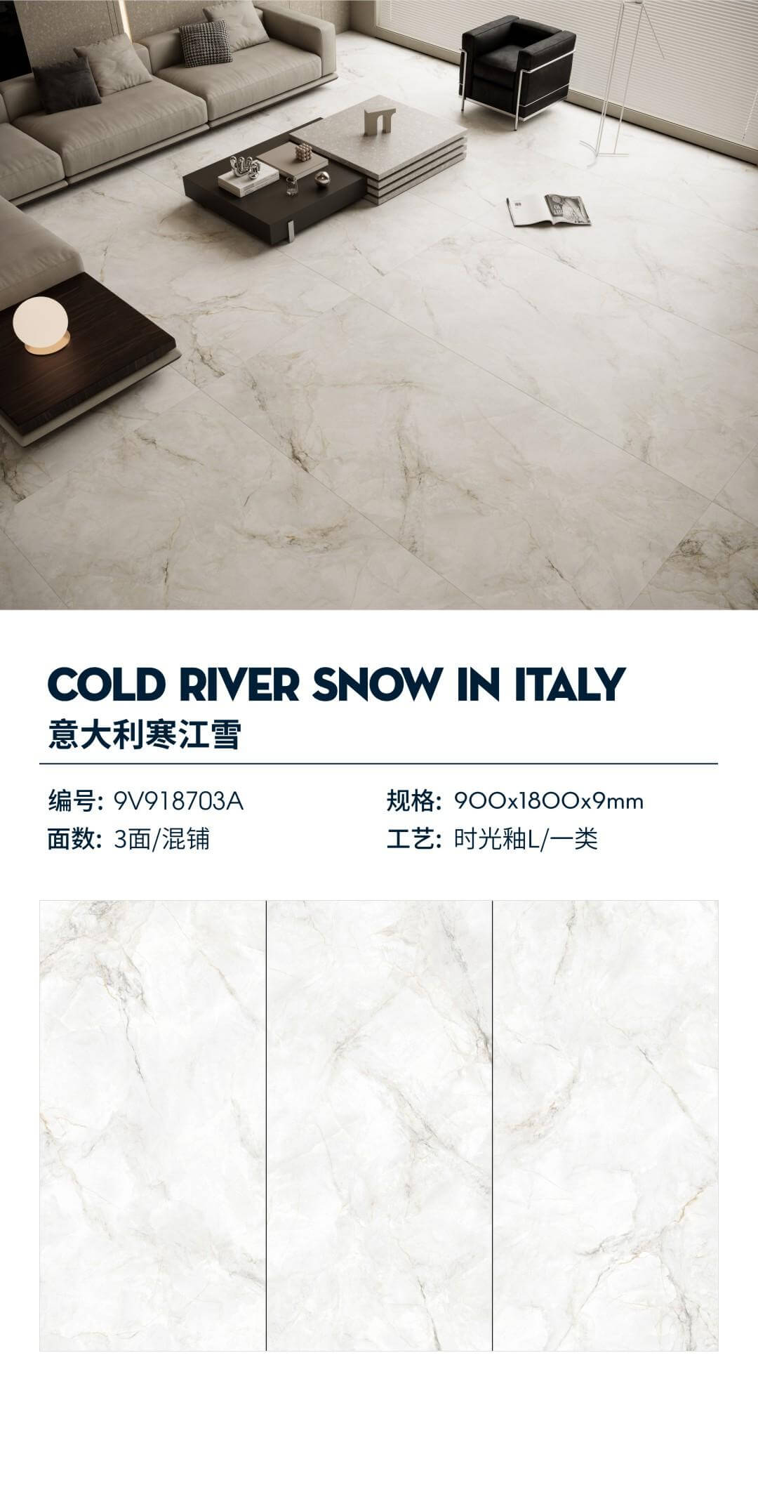 cold river snow in italy 9V918703A image 1