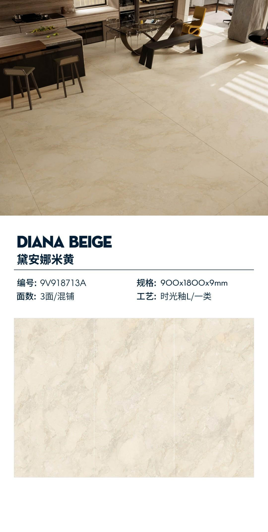 Diana Beige 9V918713A image 1