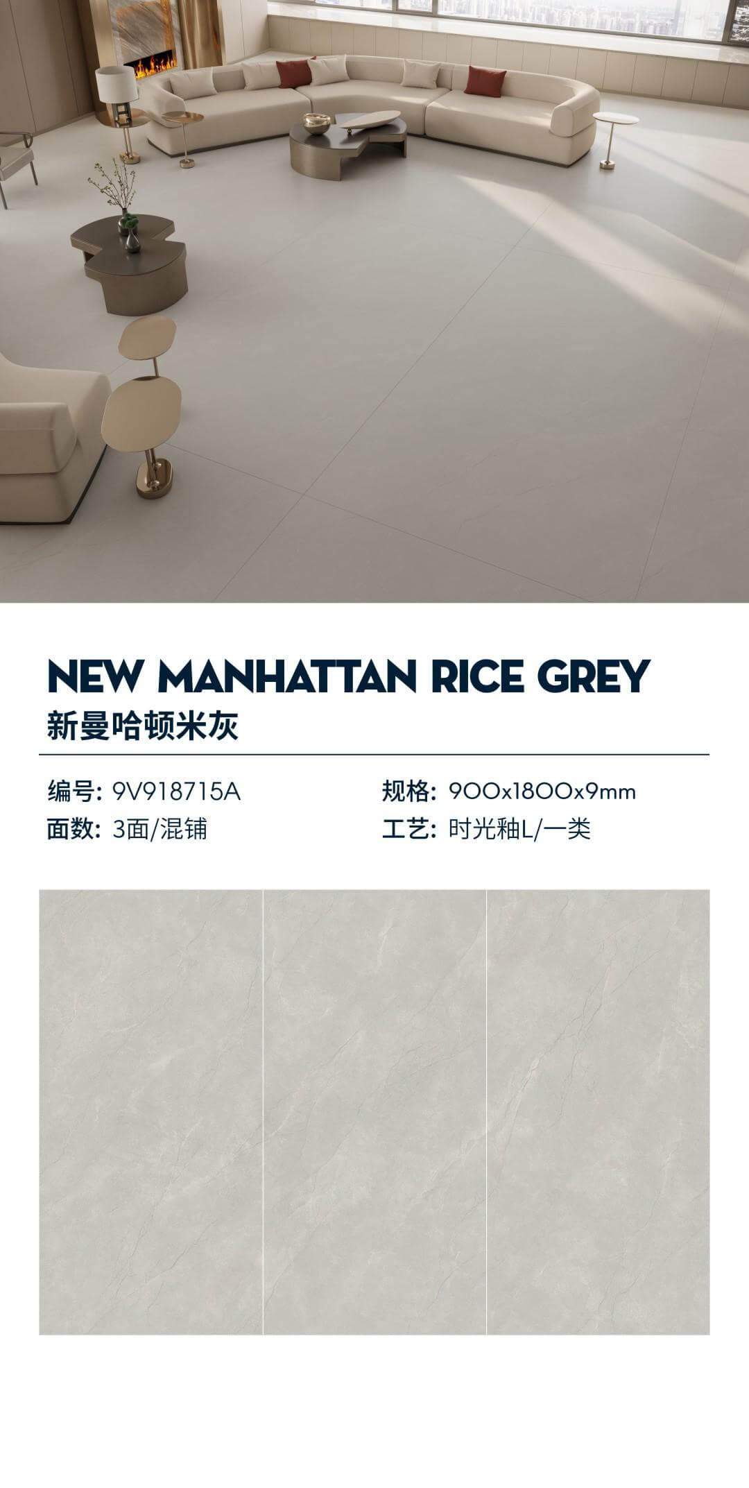 New Manhattan Beige 9V918715A image 1