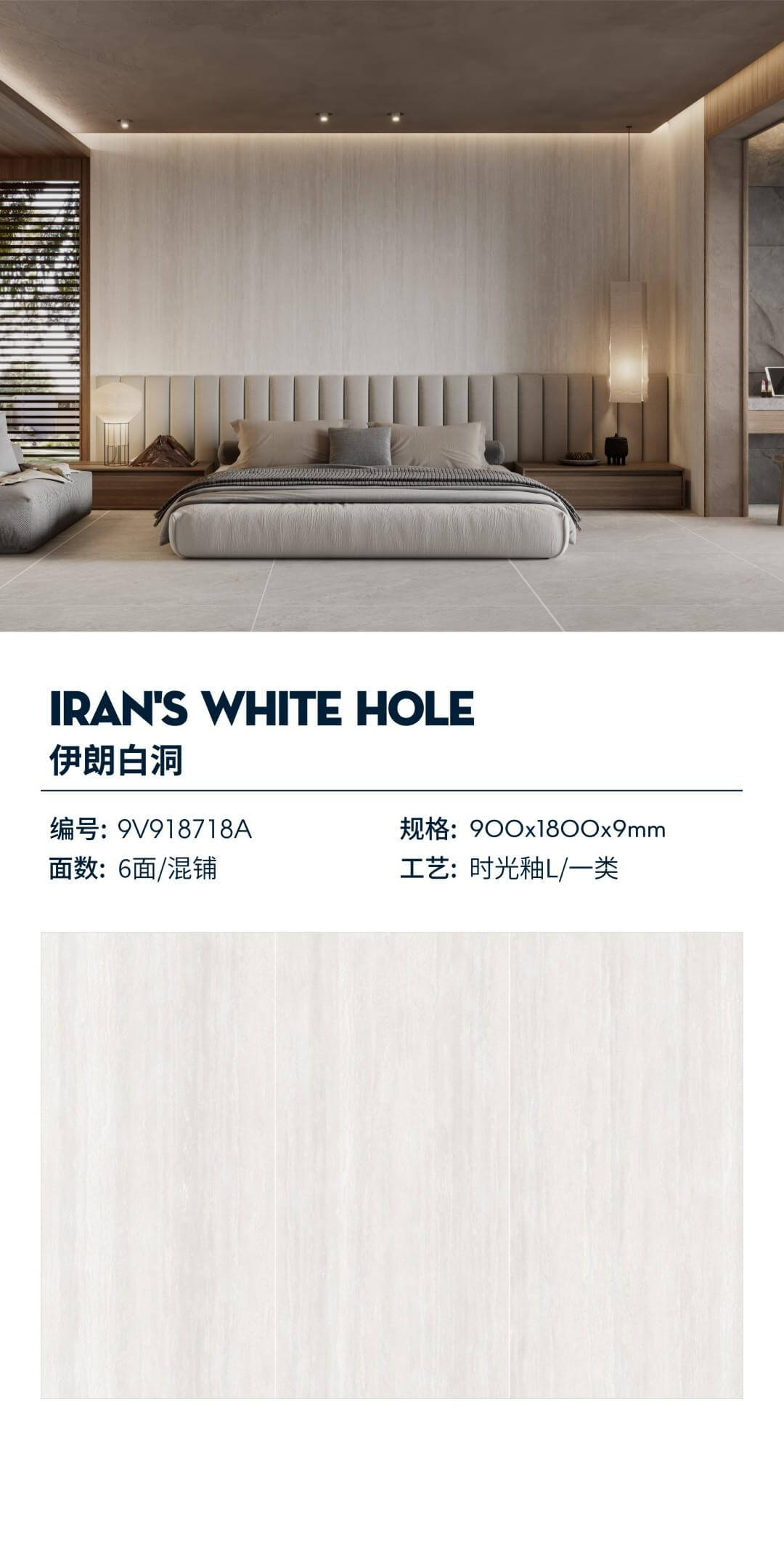 iranische weiße Höhle 9V918718A image 1