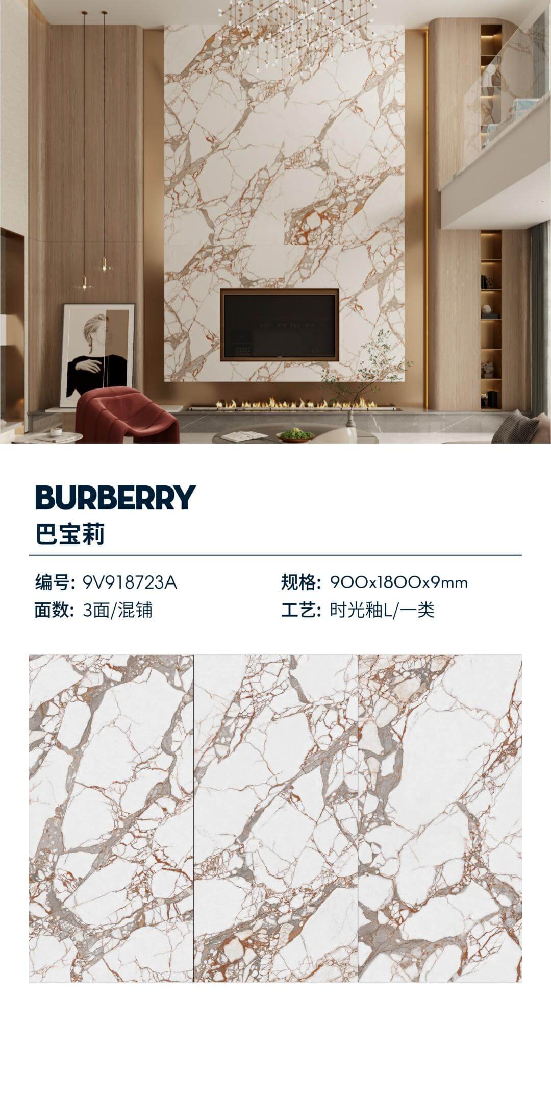 버버리 9V918723A image 1