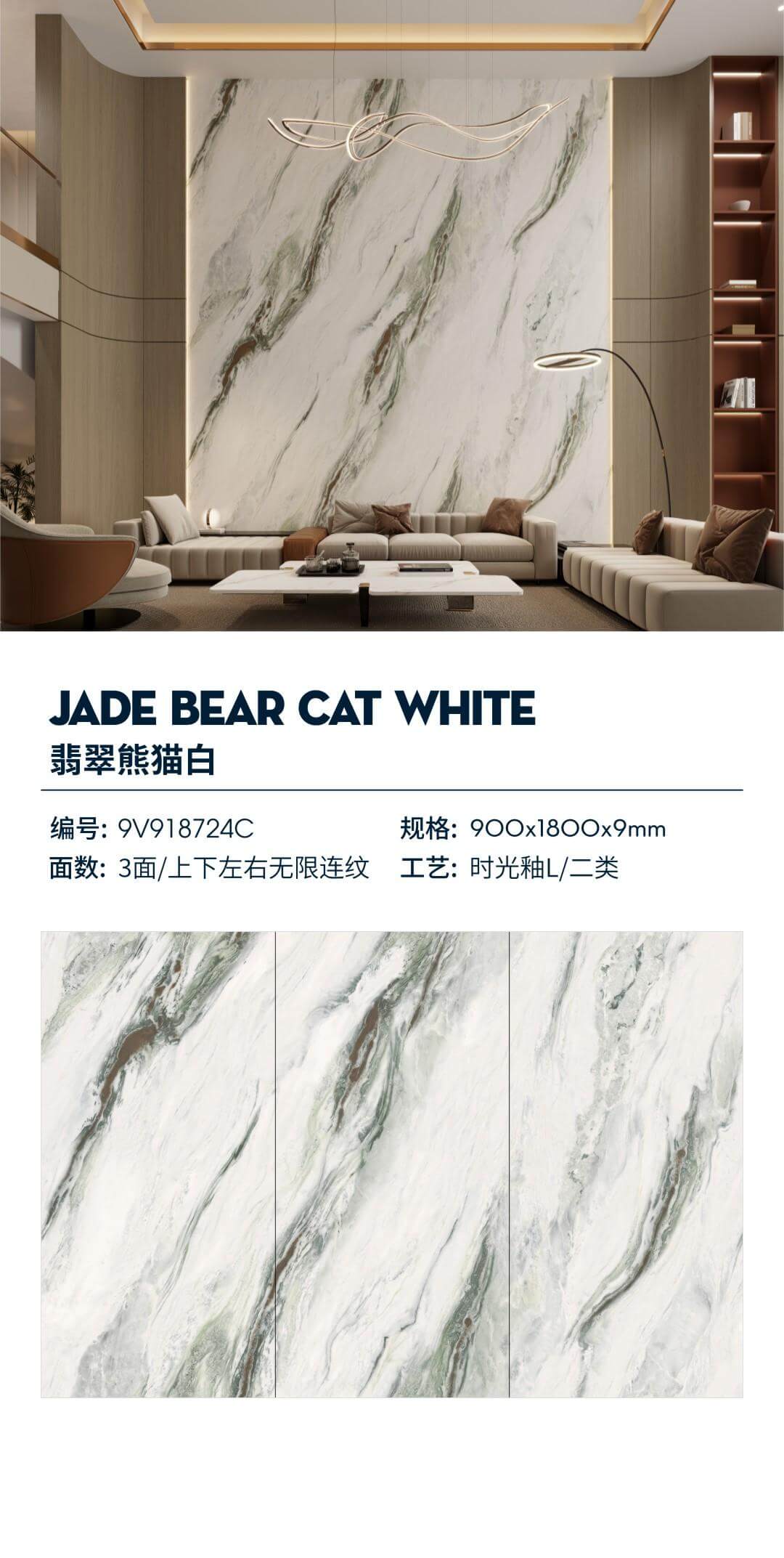 Jade Panda White 9V918724C image 1