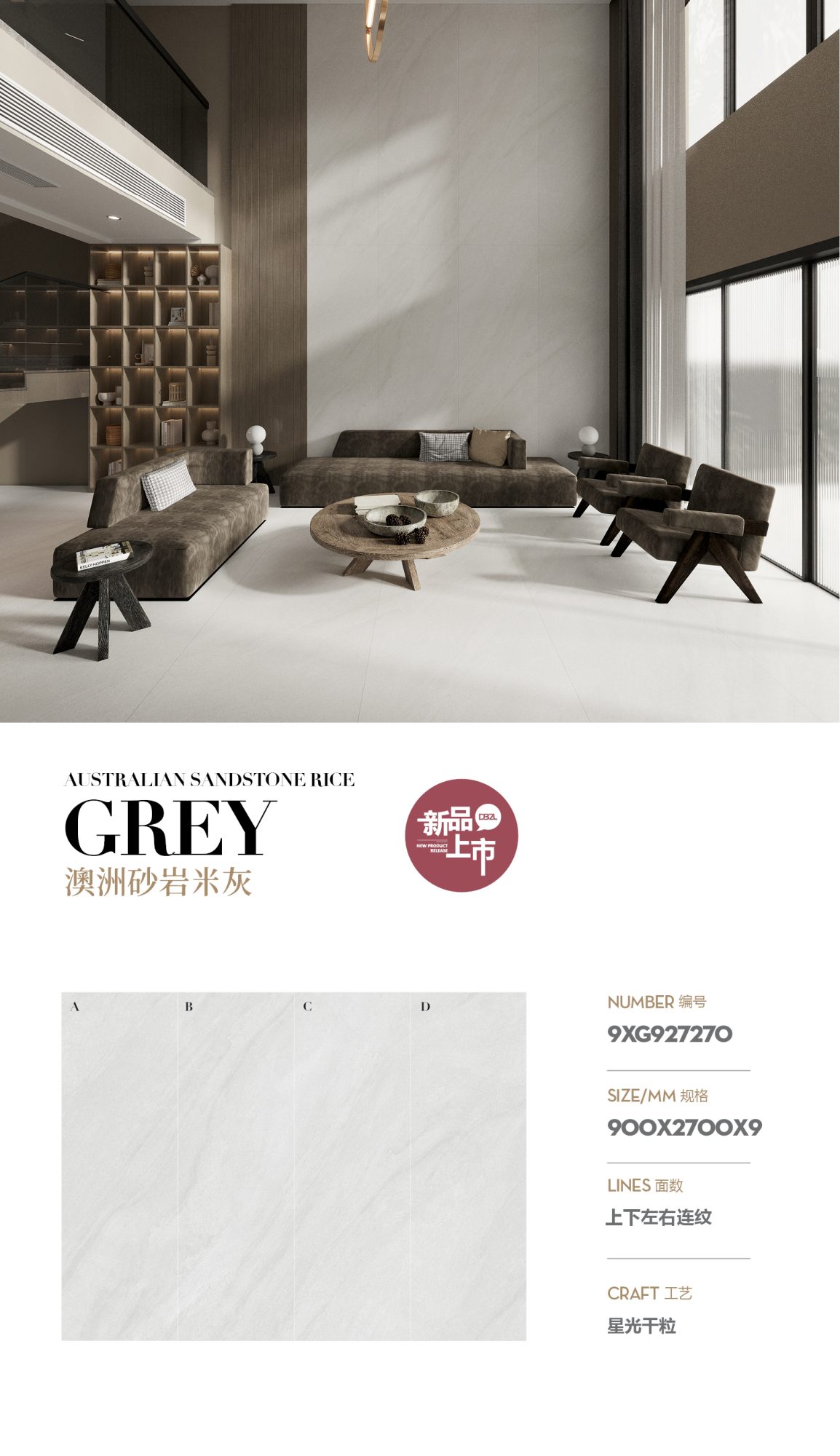 Australian sandstone gray 9XG927270 image 1