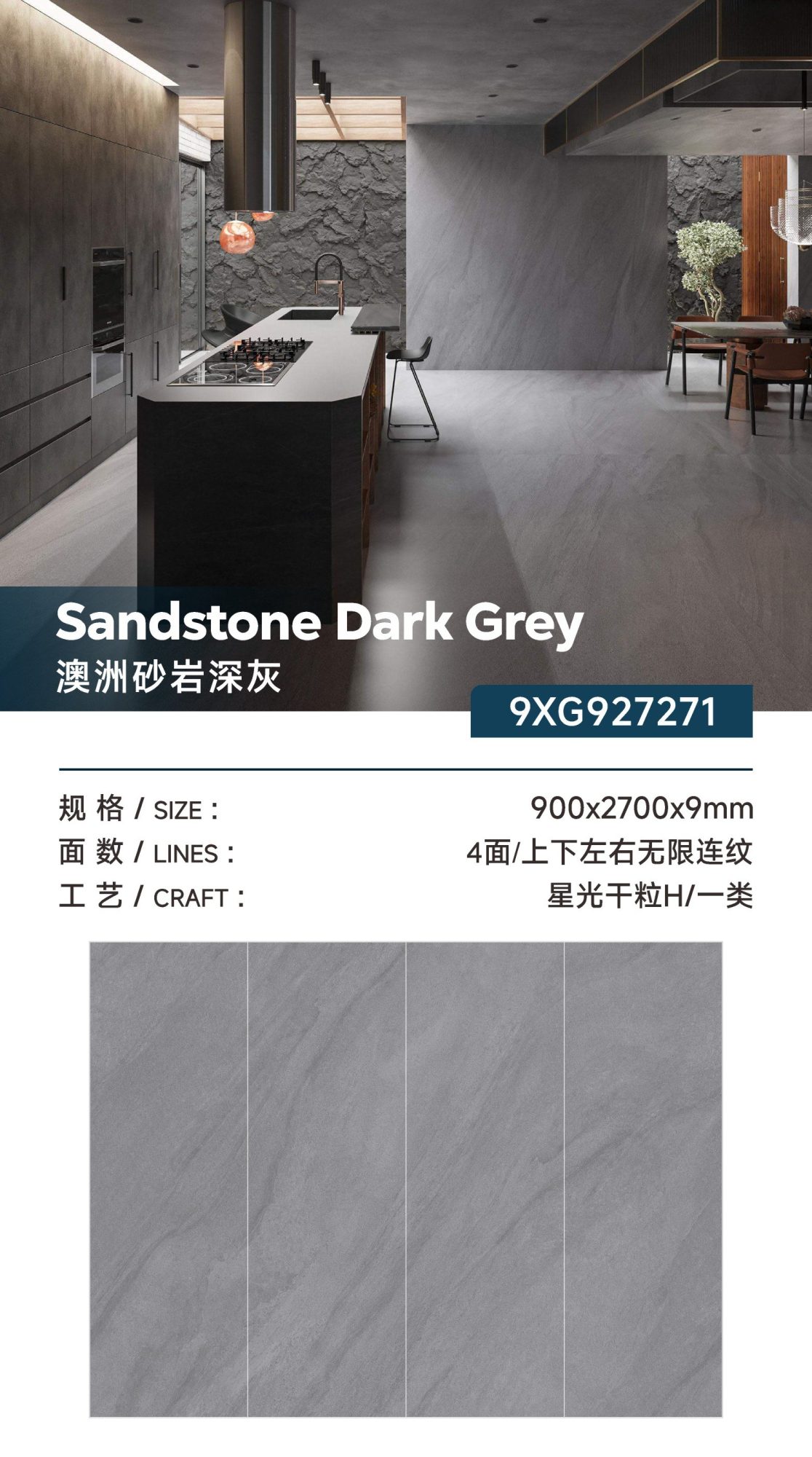 Australian sandstone dark gray 9XG927271 image 1
