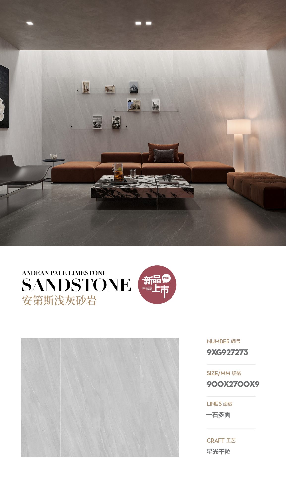 Andean light gray sandstone 9XG927273 image 1