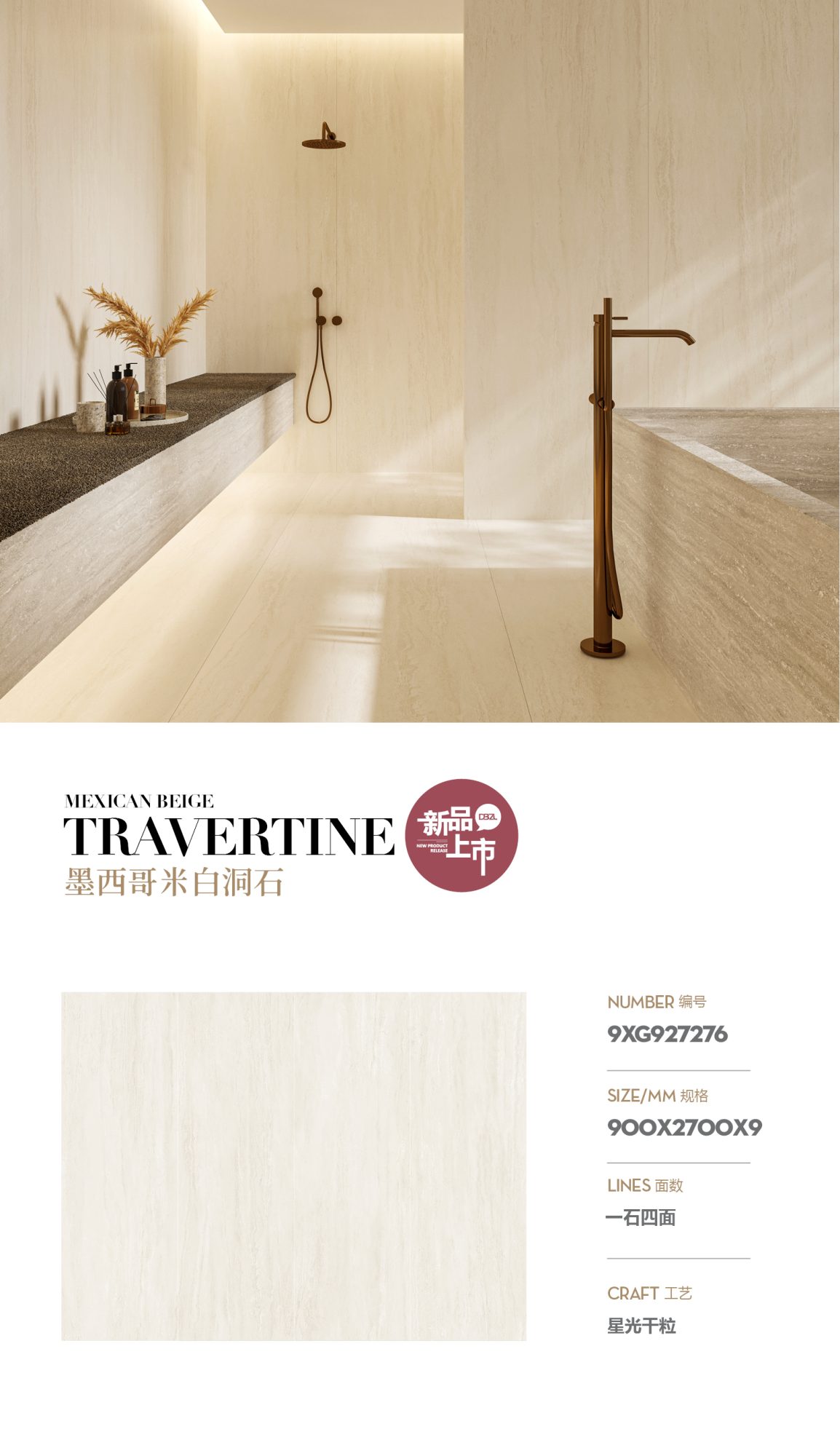 Mexican white travertine 9XG927276 image 1