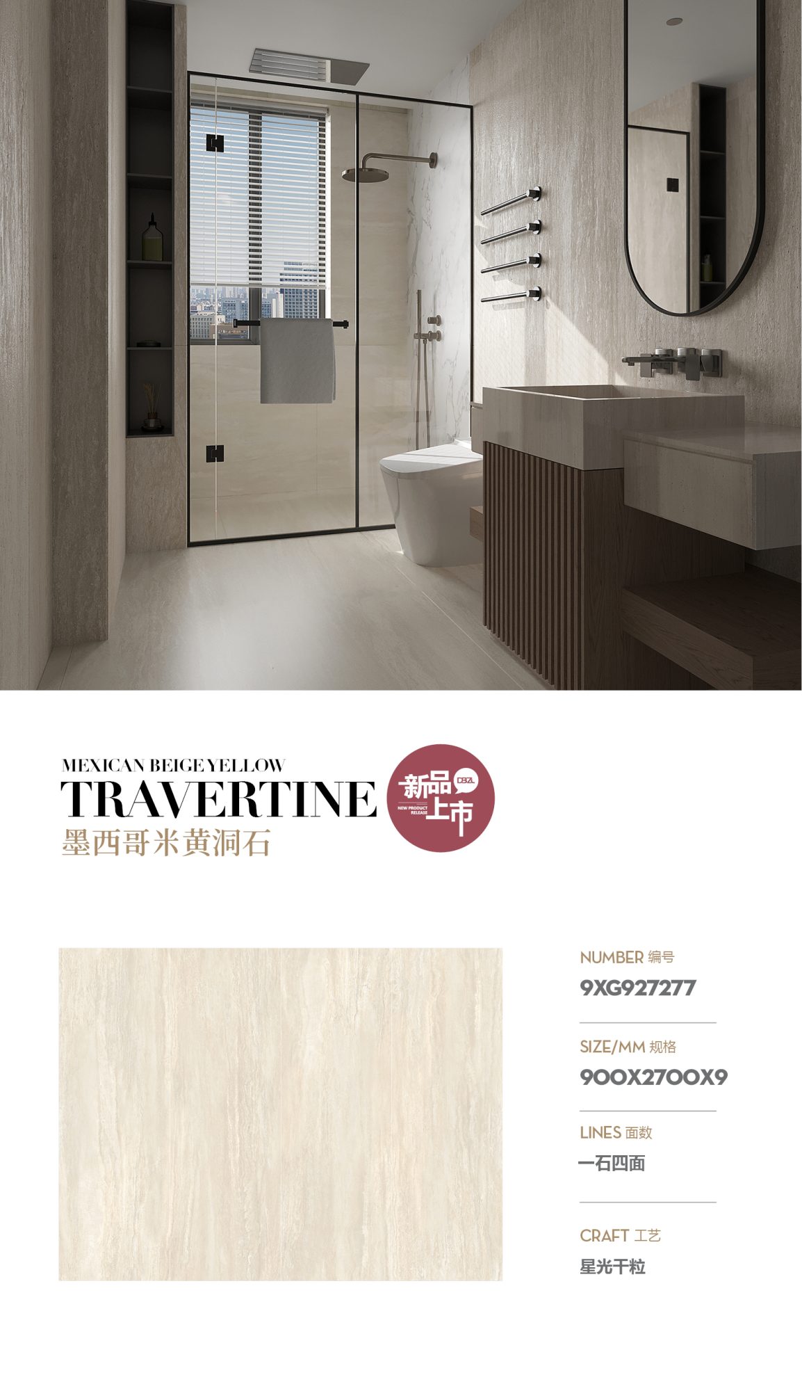 Mexican beige travertine 9XG927277 image 1