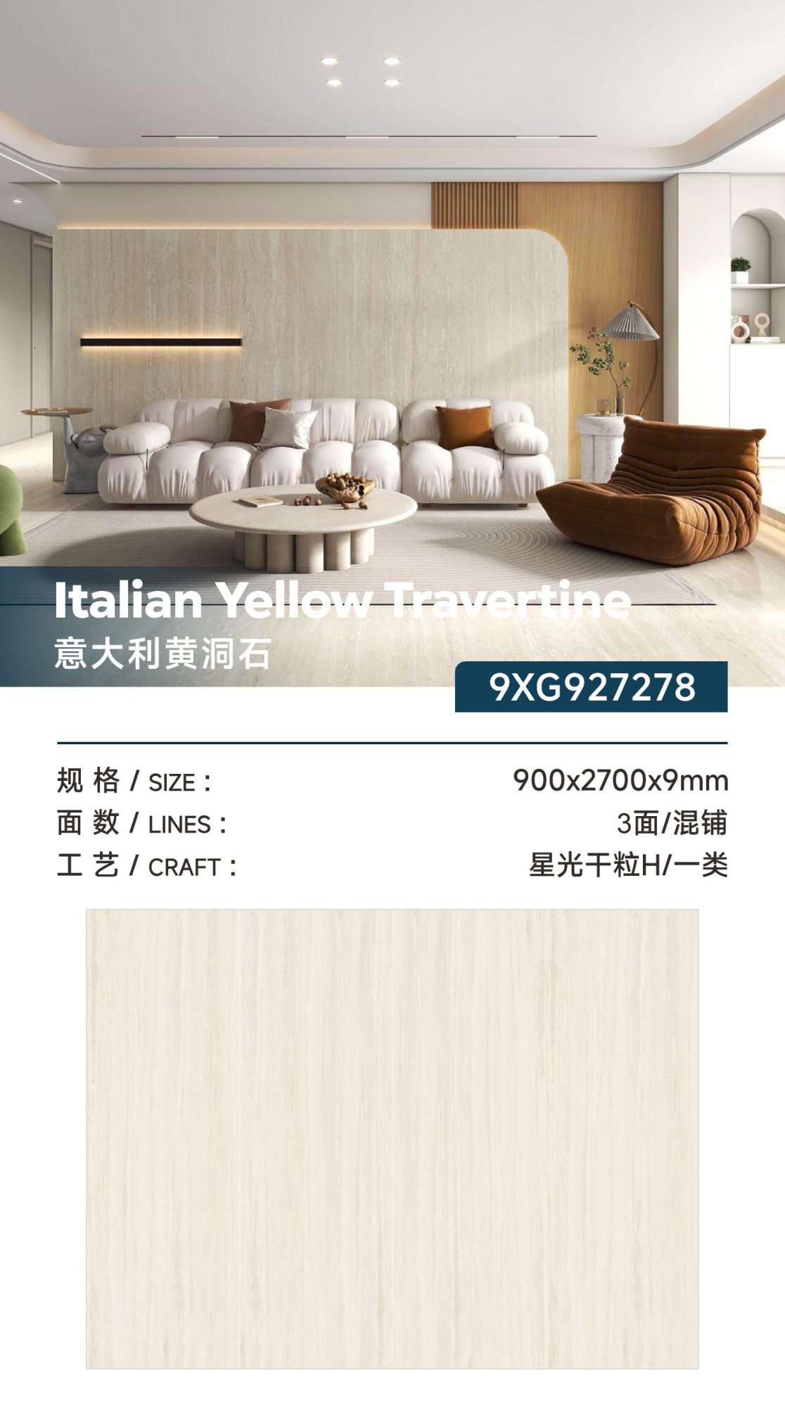Italian yellow travertine 9XG927278 image 1